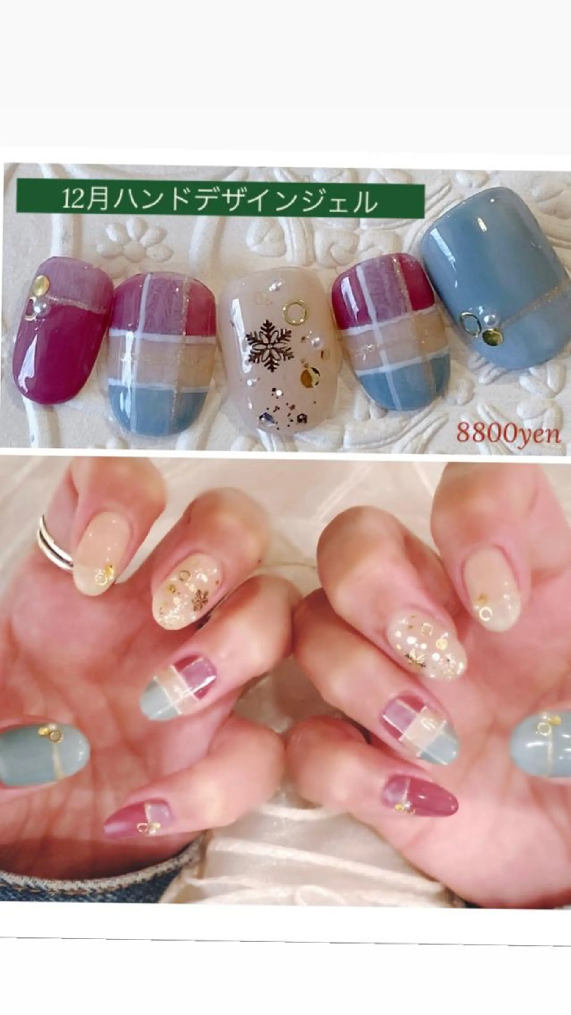 ネイル ネイル ティアラのネイルデザイン