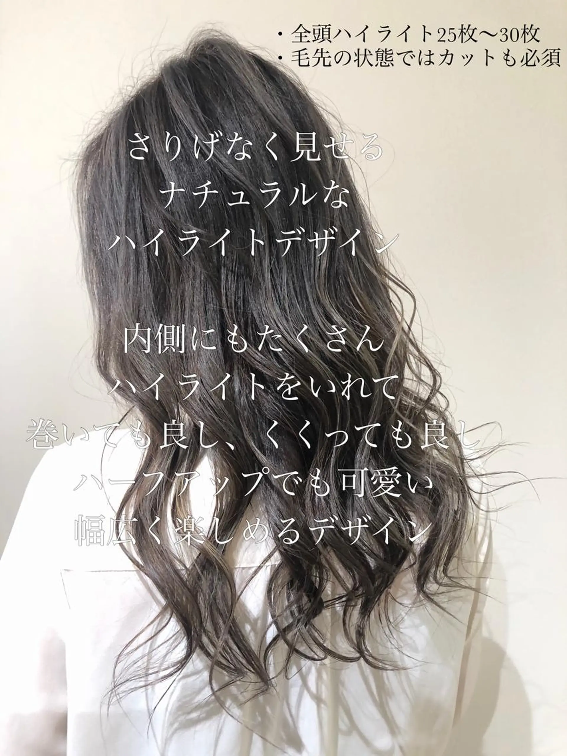 ミディアム カラー ハイライトカラー ハイライト カット ヘアカラー トリートメント 海外レイヤー/ レイヤーカット/和田のヘアスタイル