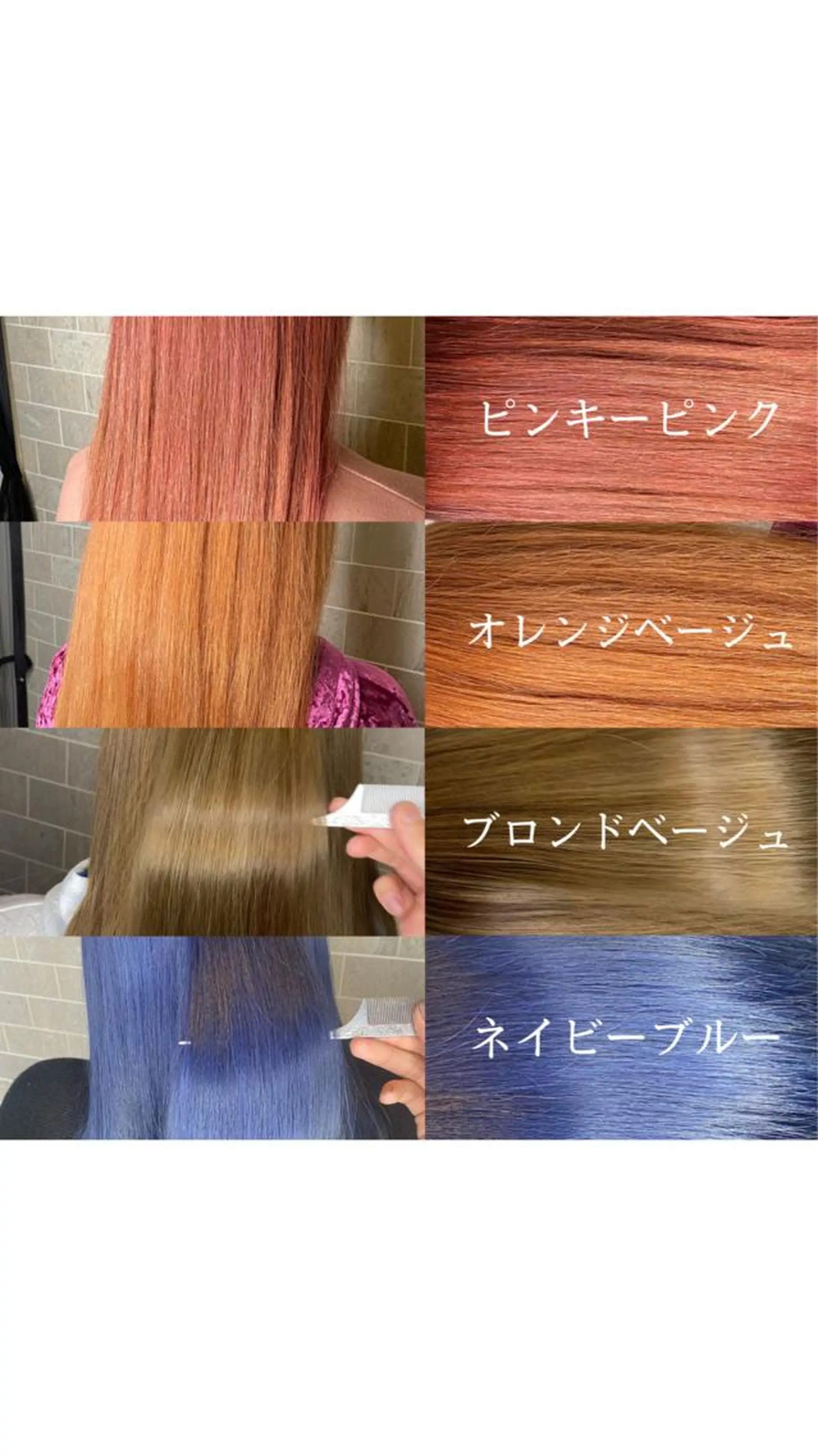 ミディアム カラー バレイヤージュ ベージュカラー ブリーチ ケアブリーチ ダブルカラー 小嶋 秀明/ 本物の髪質改善⭐️のヘアスタイル