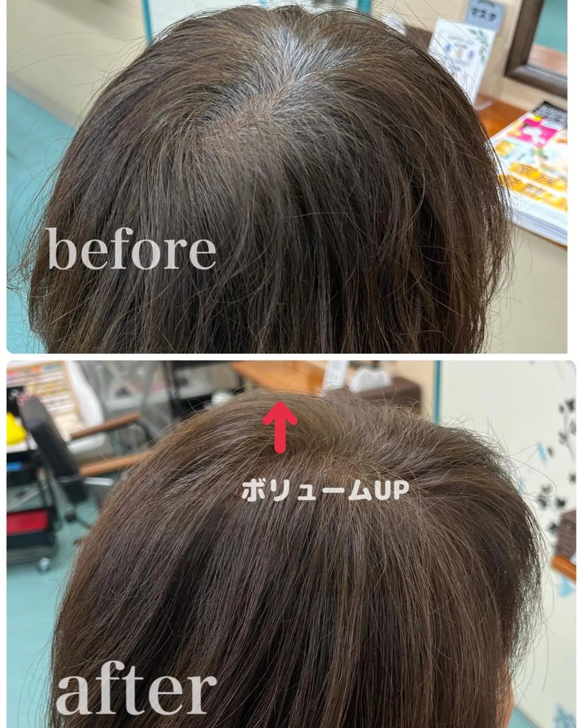 カラー カット ヘアカラー 外山 理都子のエステ・リラクイメージ