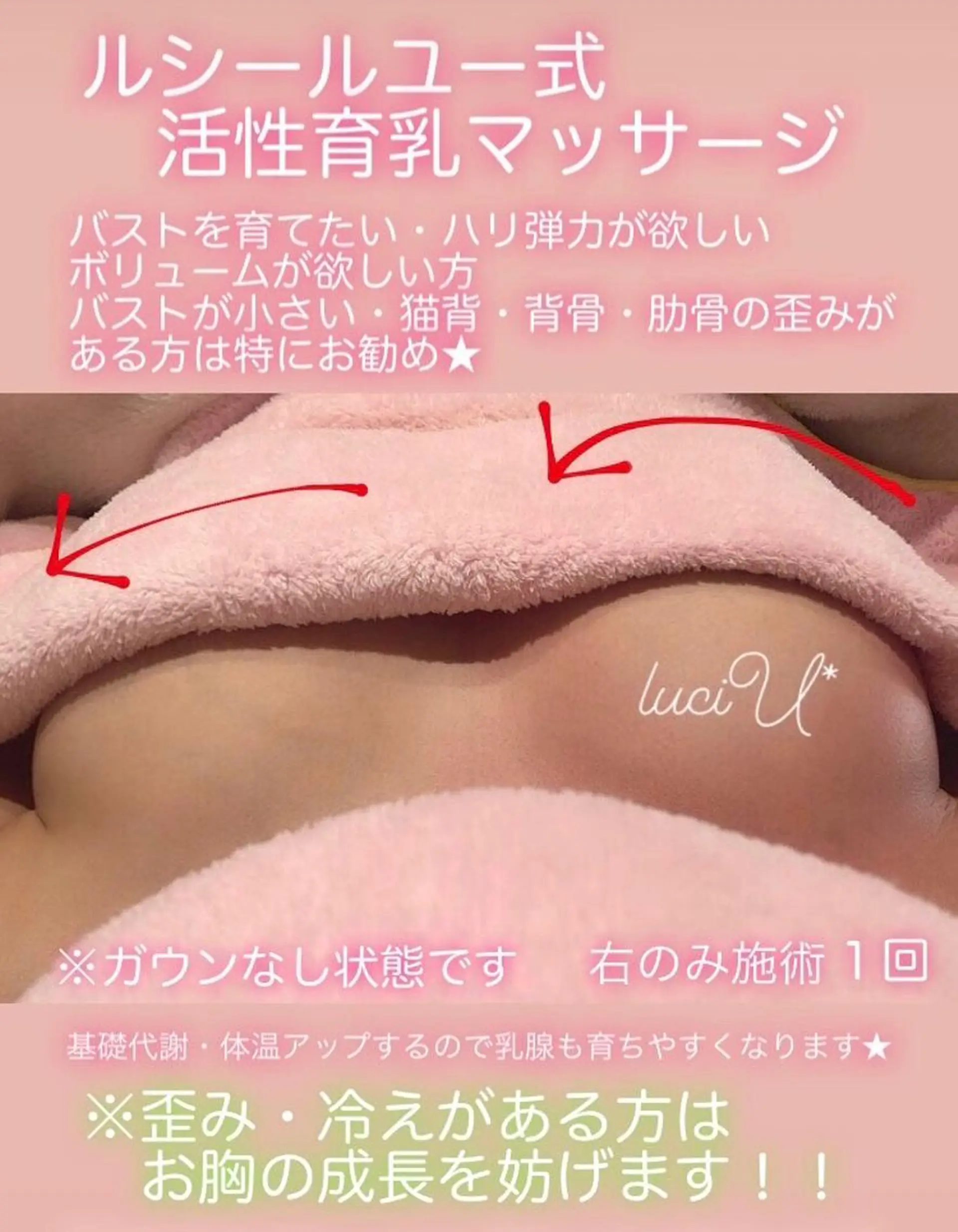 ショート カラー パーマ ヘアアレンジ メンズ キッズ ネイル マツエク・マツパ ルシール ユーのエステ・リラクイメージ