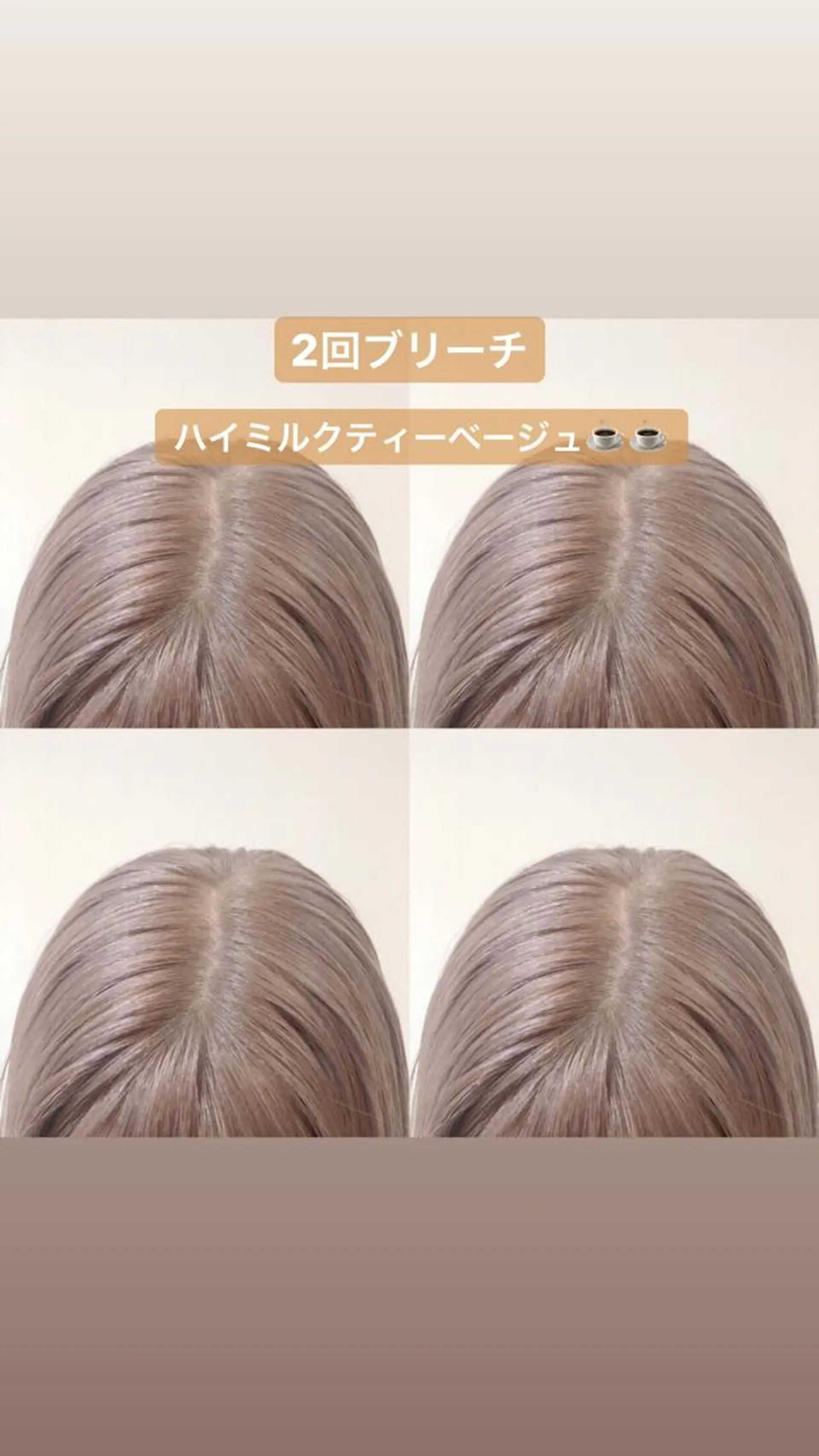 ショート カラー 韓国ヘア 店長NEGIのヘアスタイル