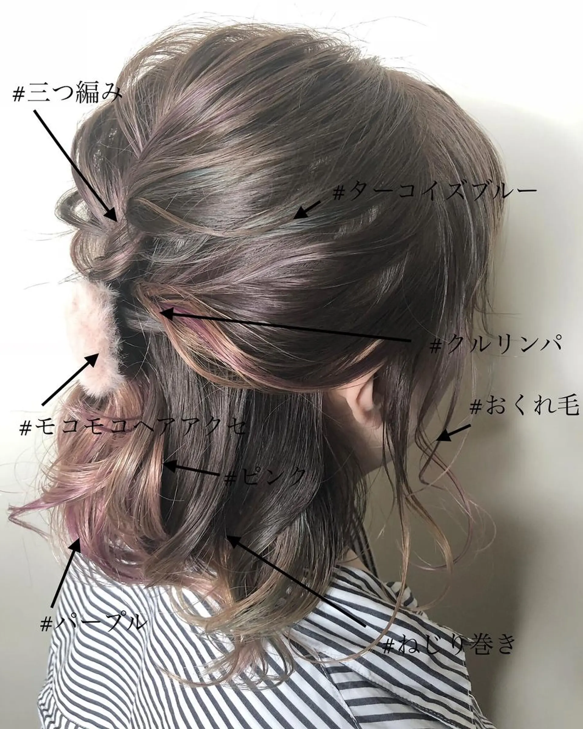 ロング カラー パーマ 上霜 菜月のヘアスタイル