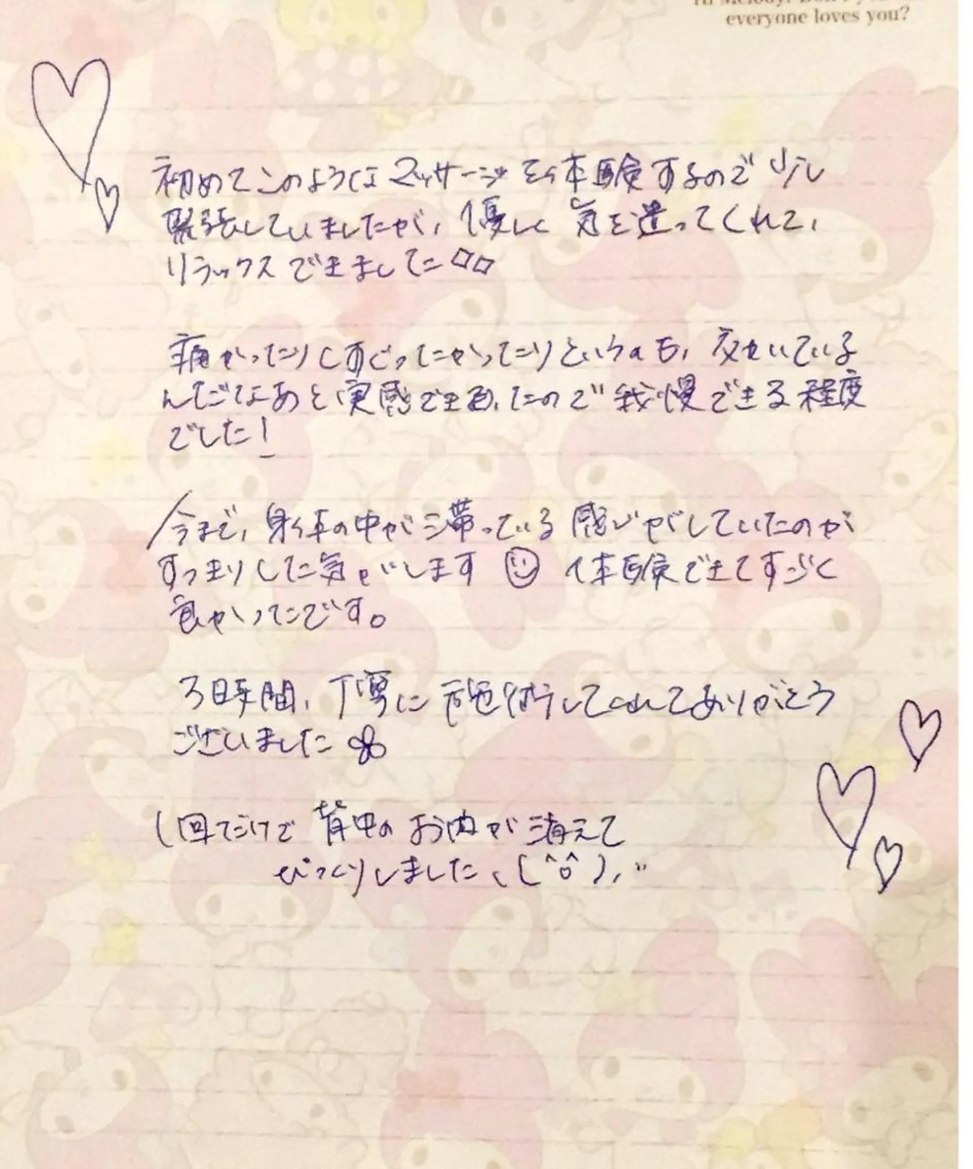 ロング カラー パーマ ヘアアレンジ メンズ キッズ ネイル マツエク・マツパ ‍痩身＆ボディ 結果出し🌟丹野のエステ・リラクイメージ