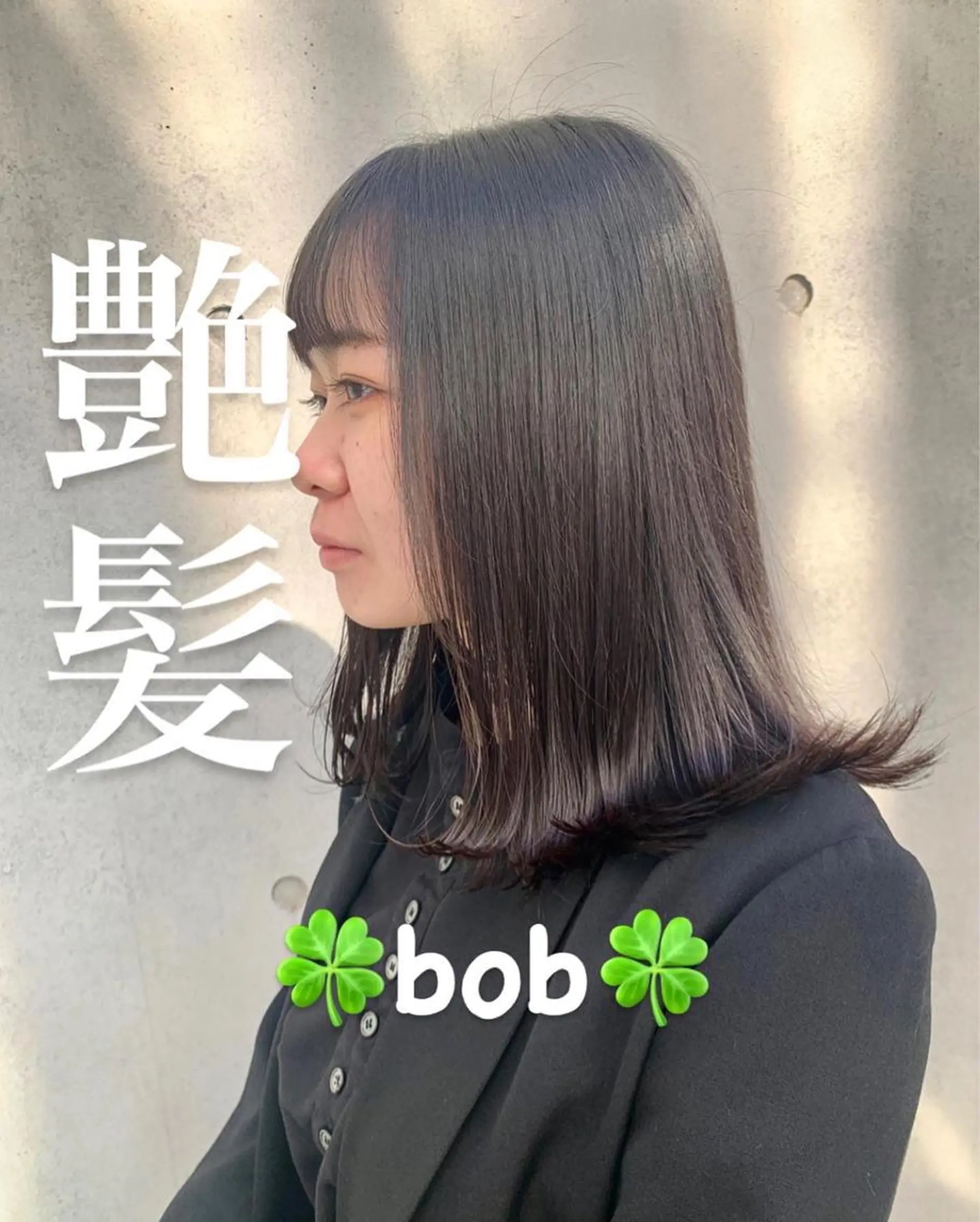 ミディアム ボブ ショート/ボブ /髪質改善/内山翔太のヘアスタイル