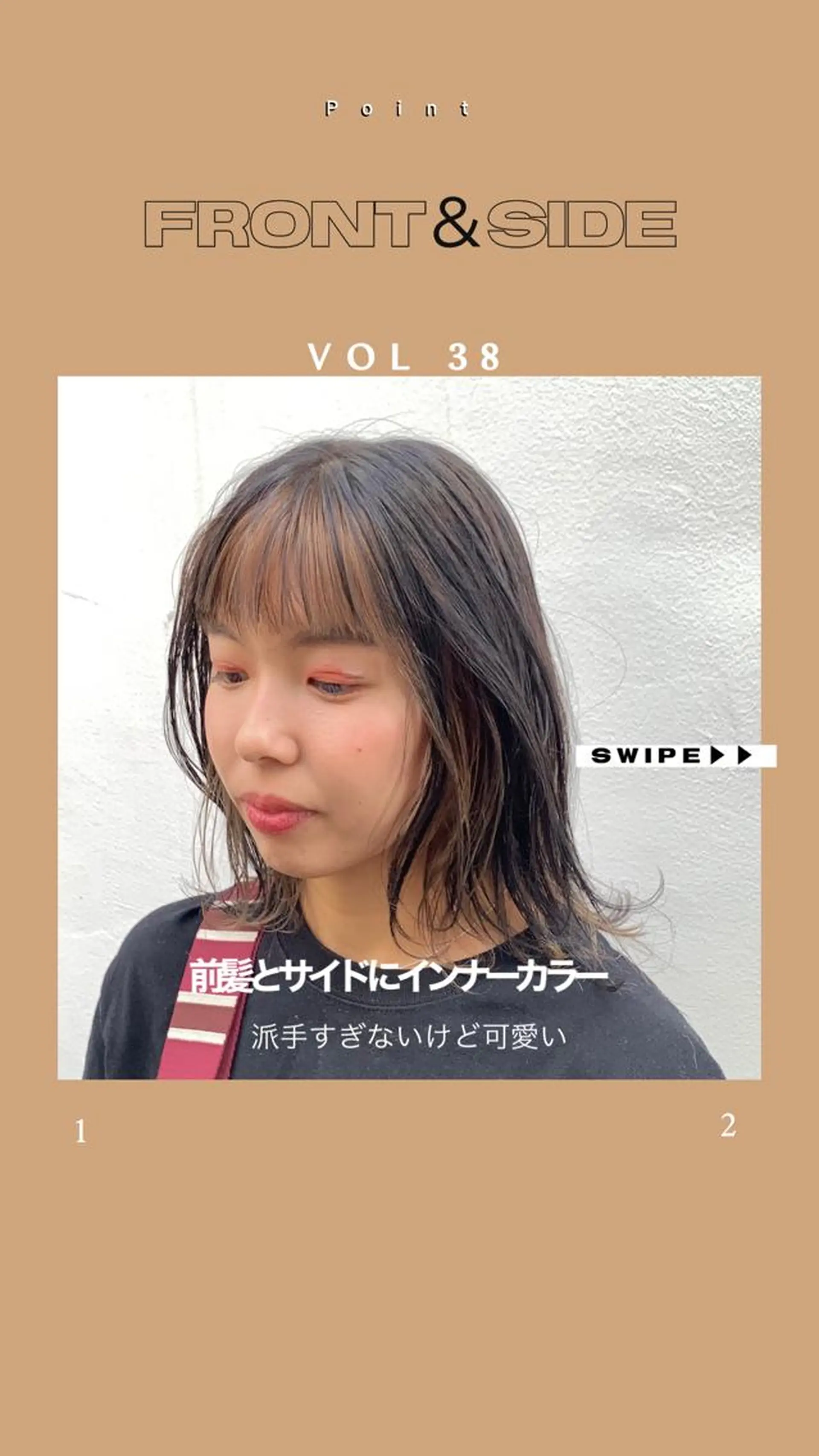 ショート カラー カット ヘアカラー トリートメント よしだ とおいのヘアスタイル