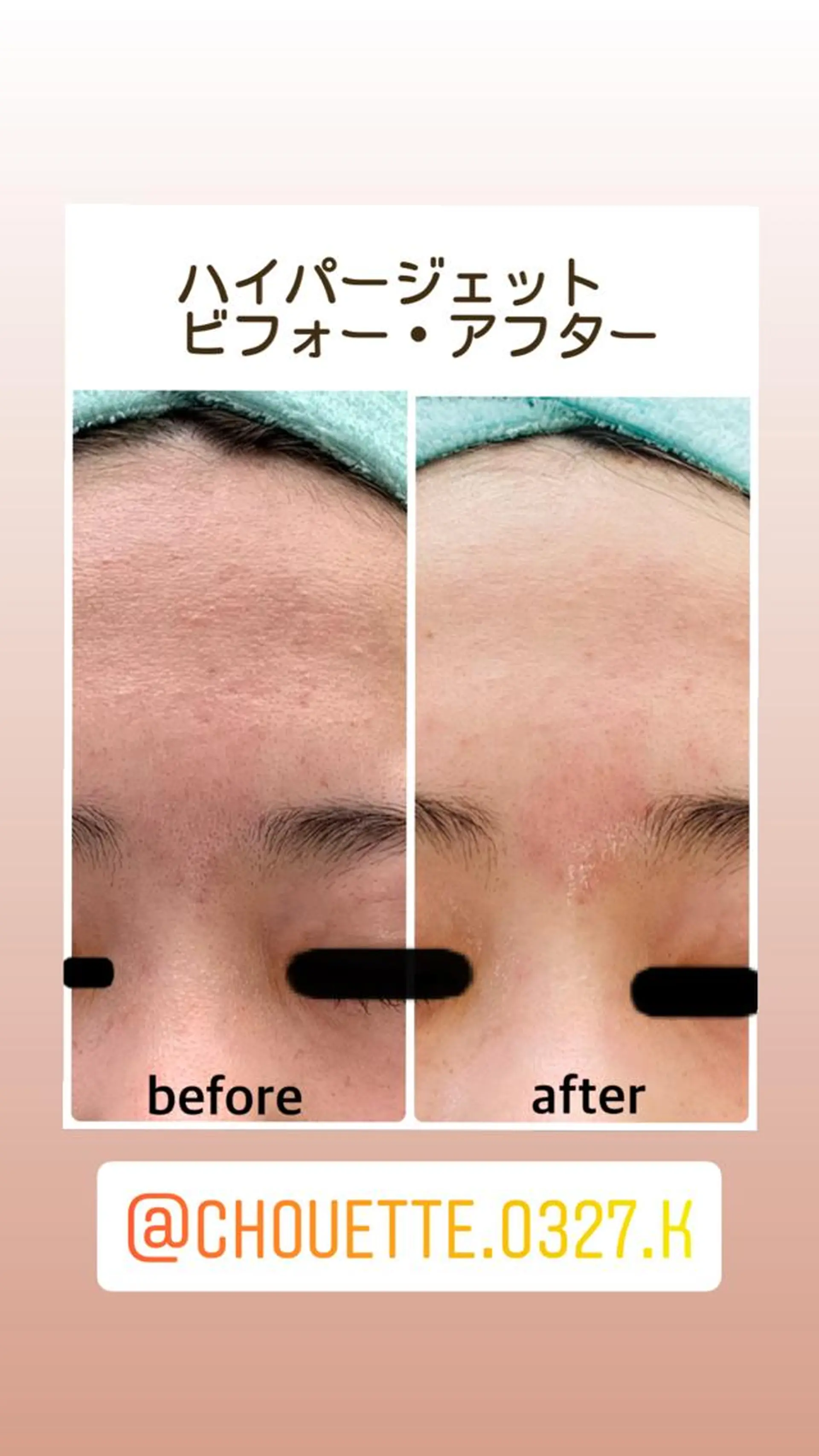 五島 久美子のエステ・リラクイメージ