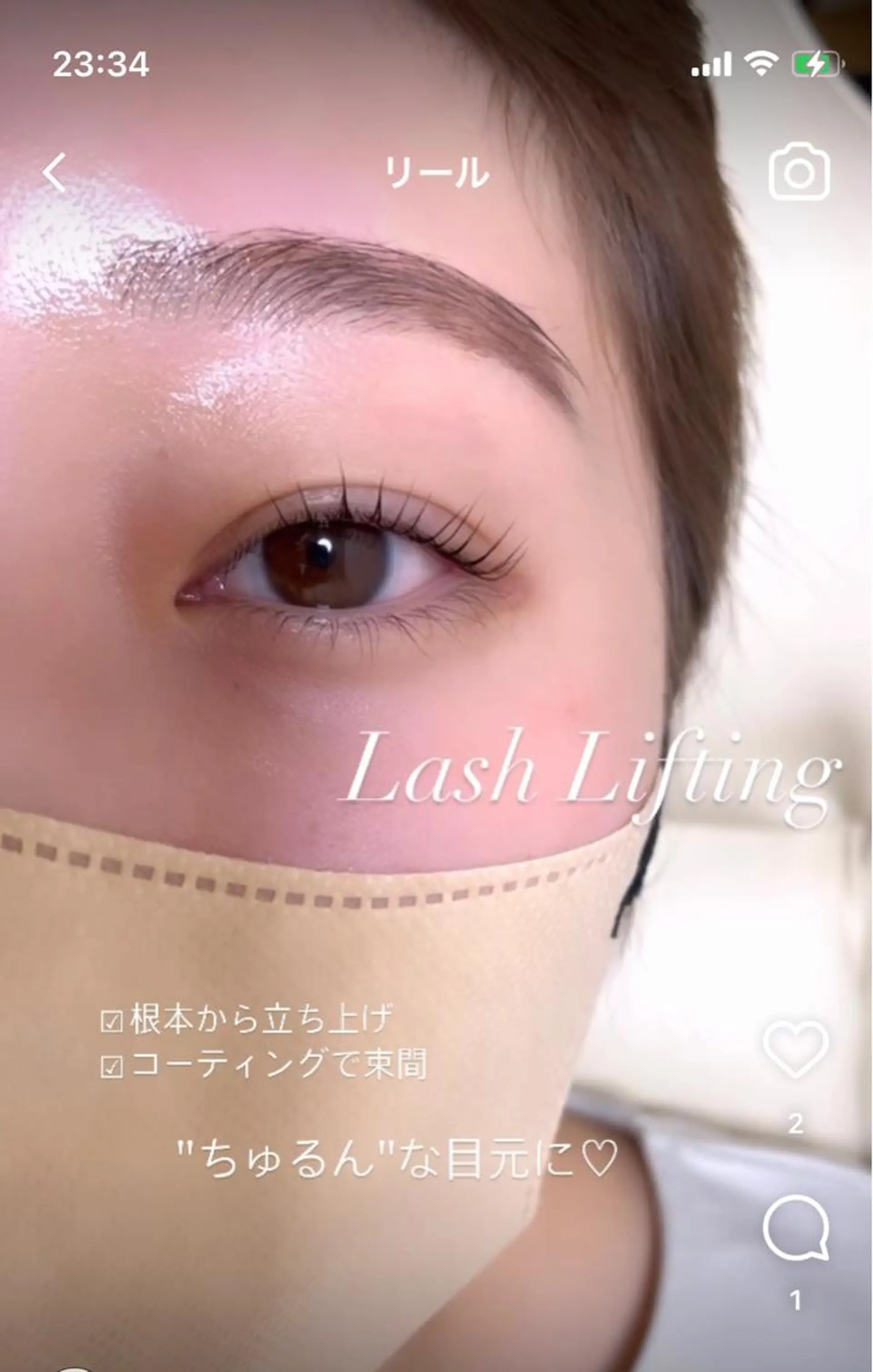 マツエク・マツパ ami eyeを可愛く♡のマツエク・マツパデザイン