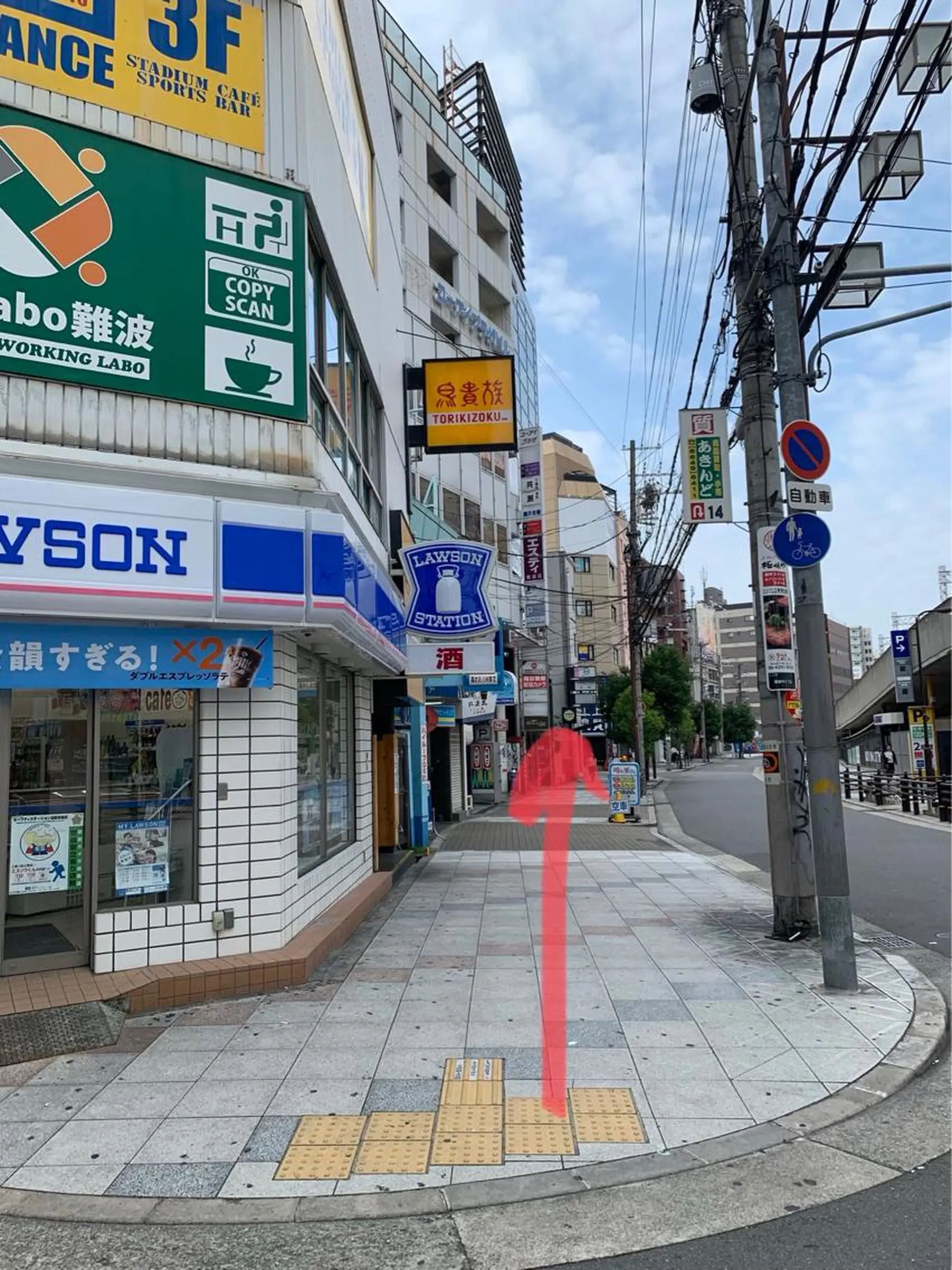 追立 晃兵のエステ・リラクイメージ