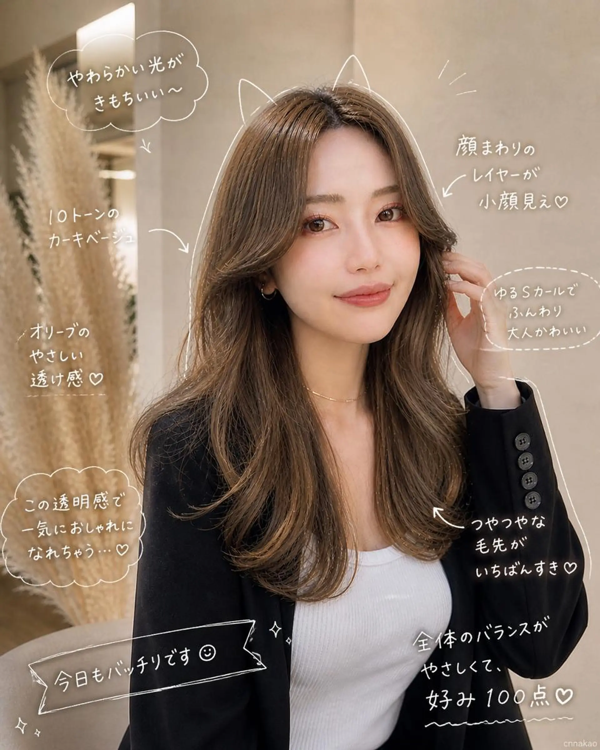 ロング 髪質改善cn nakaoのヘアスタイル