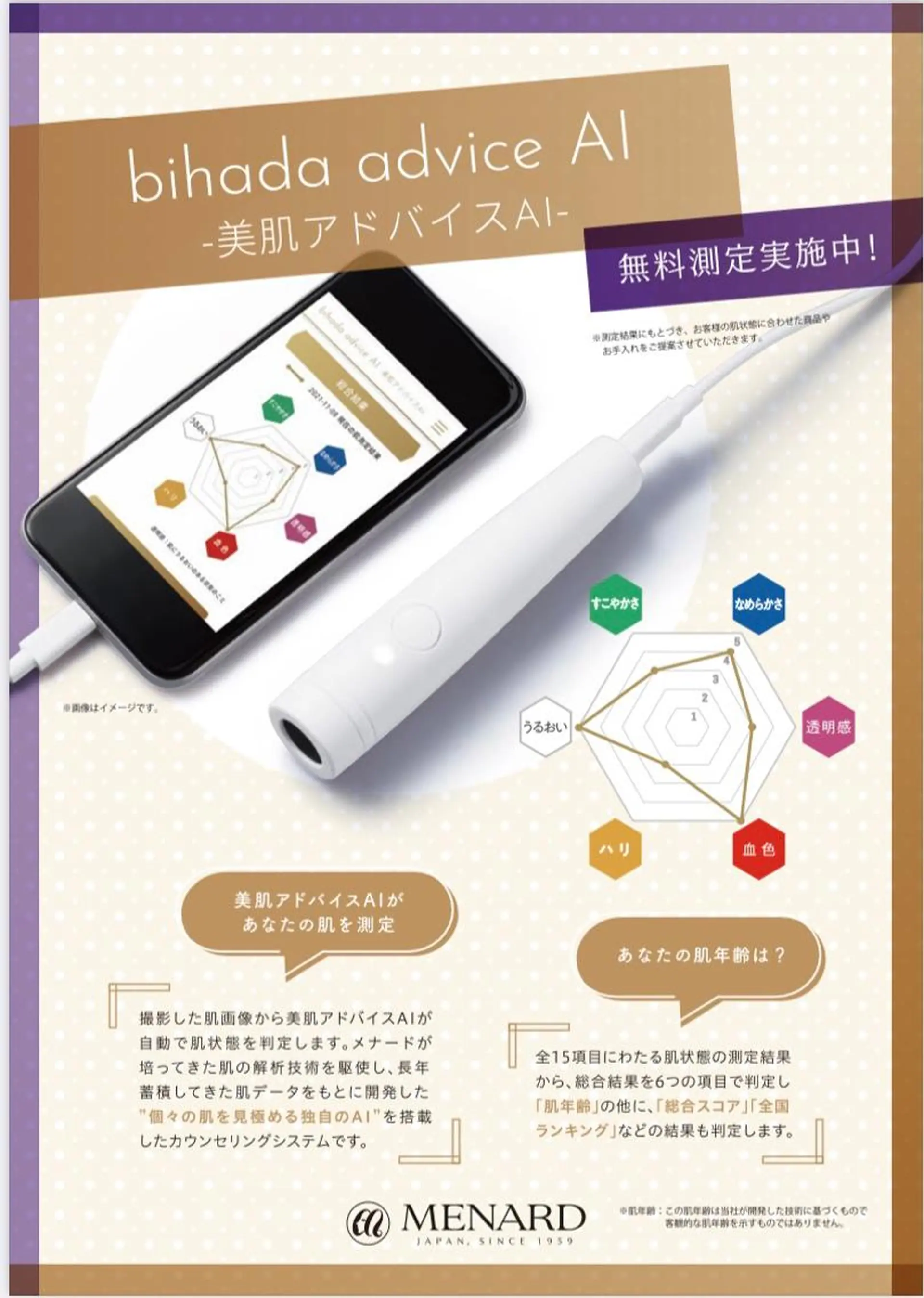 若森 久美子のその他イメージ