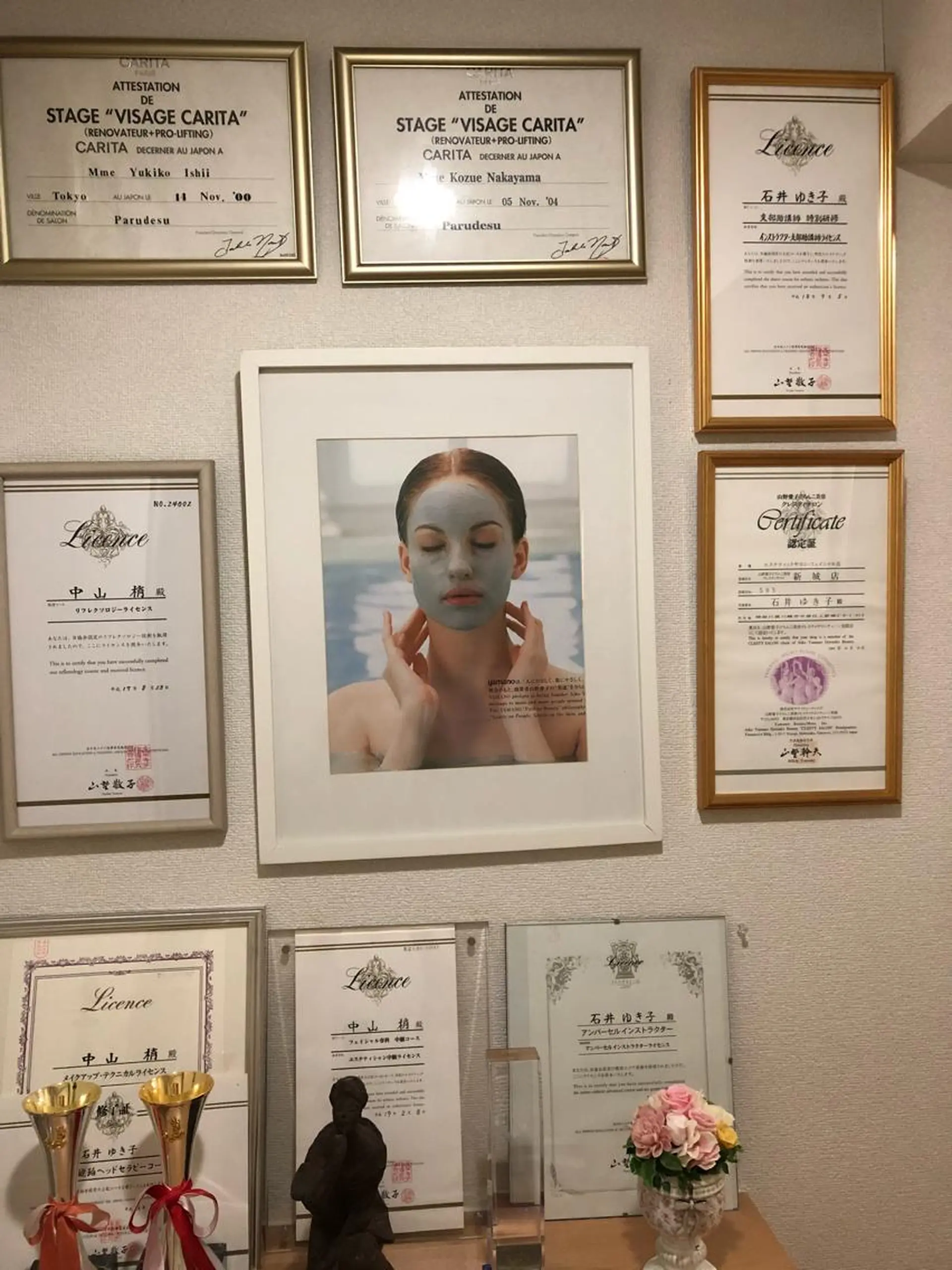 山野愛子どろんこ美容クレスティサロン新城店所属・石井 ゆき子のエステ・リラクイメージ