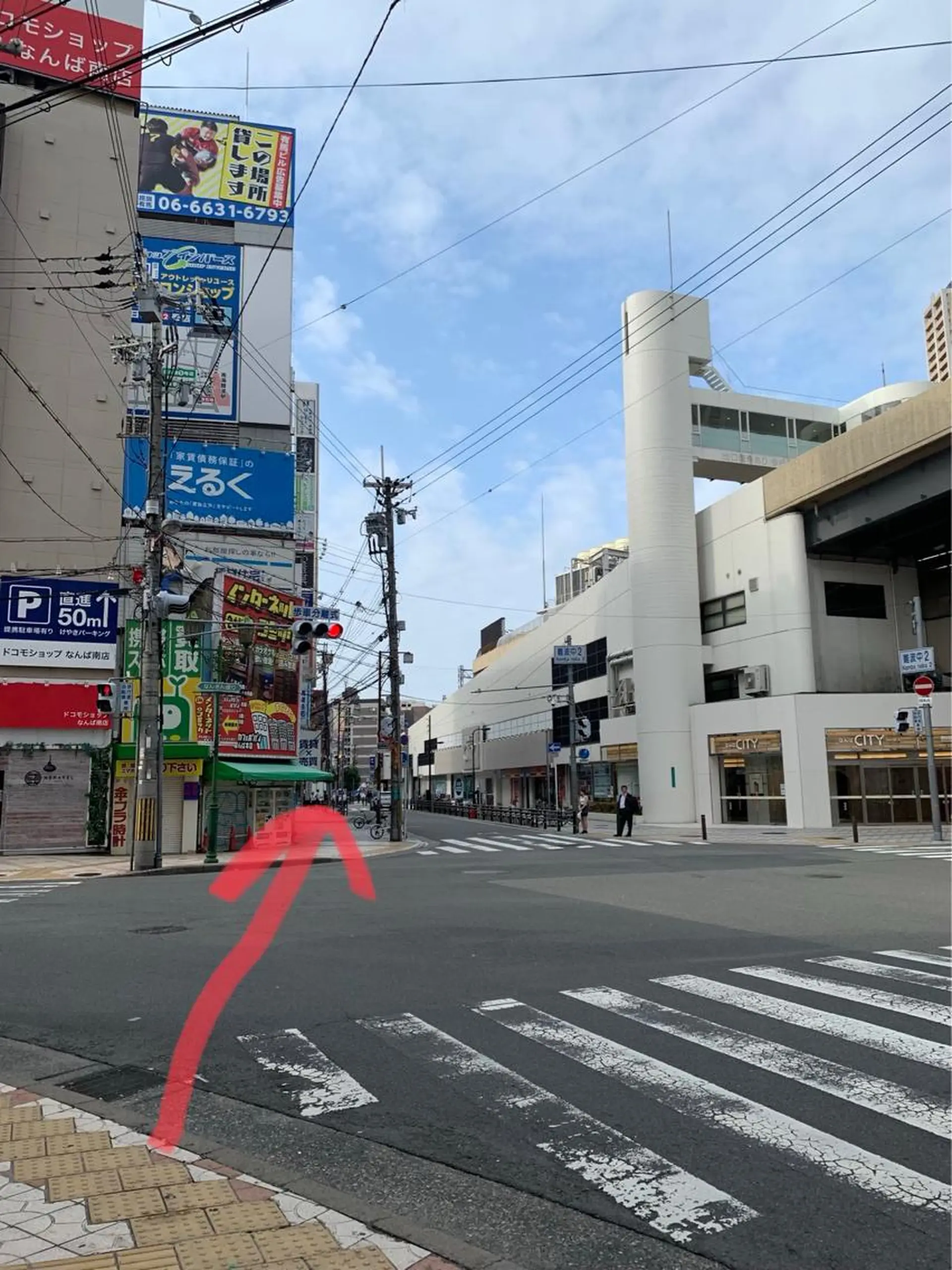 追立 晃兵のエステ・リラクイメージ