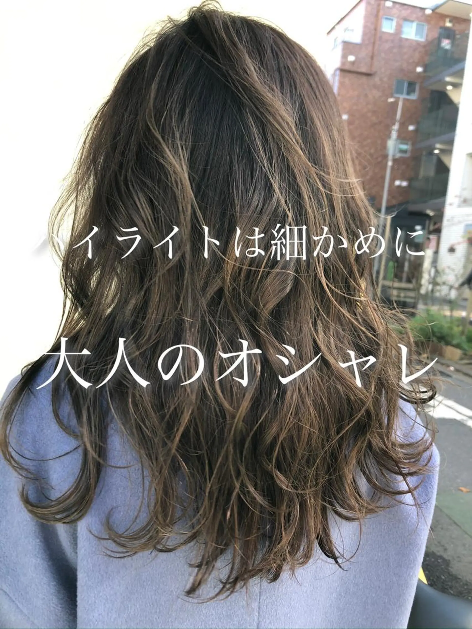 セミロング カット ヘアカラー トリートメント パーソナルカラー骨格 顔タイプ　小幡のその他イメージ