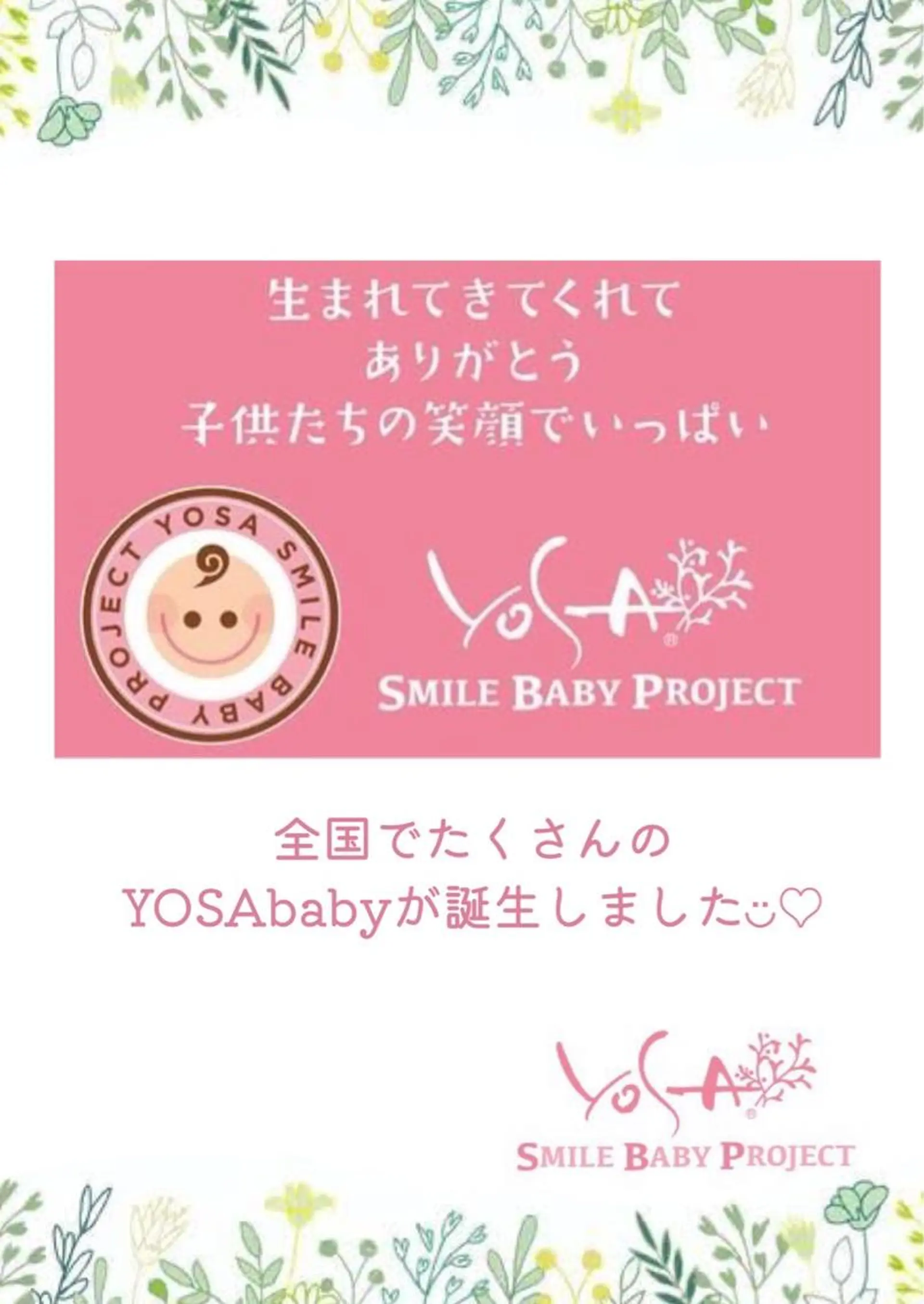 YOSAPARK Moon fairyのエステ・リラクイメージ