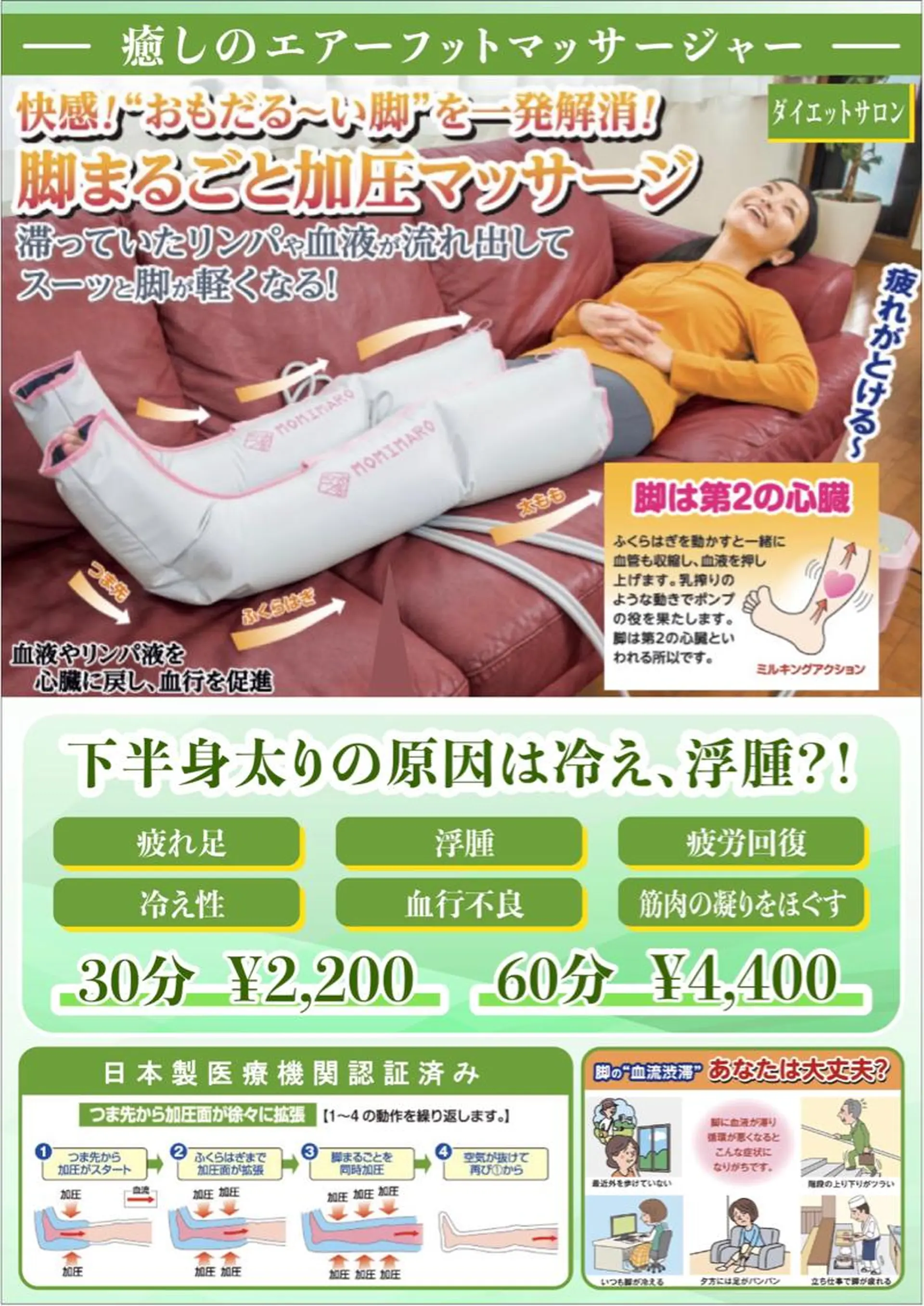 リラク 痩身/脱毛/ネイル HARUKAのエステ・リラクイメージ