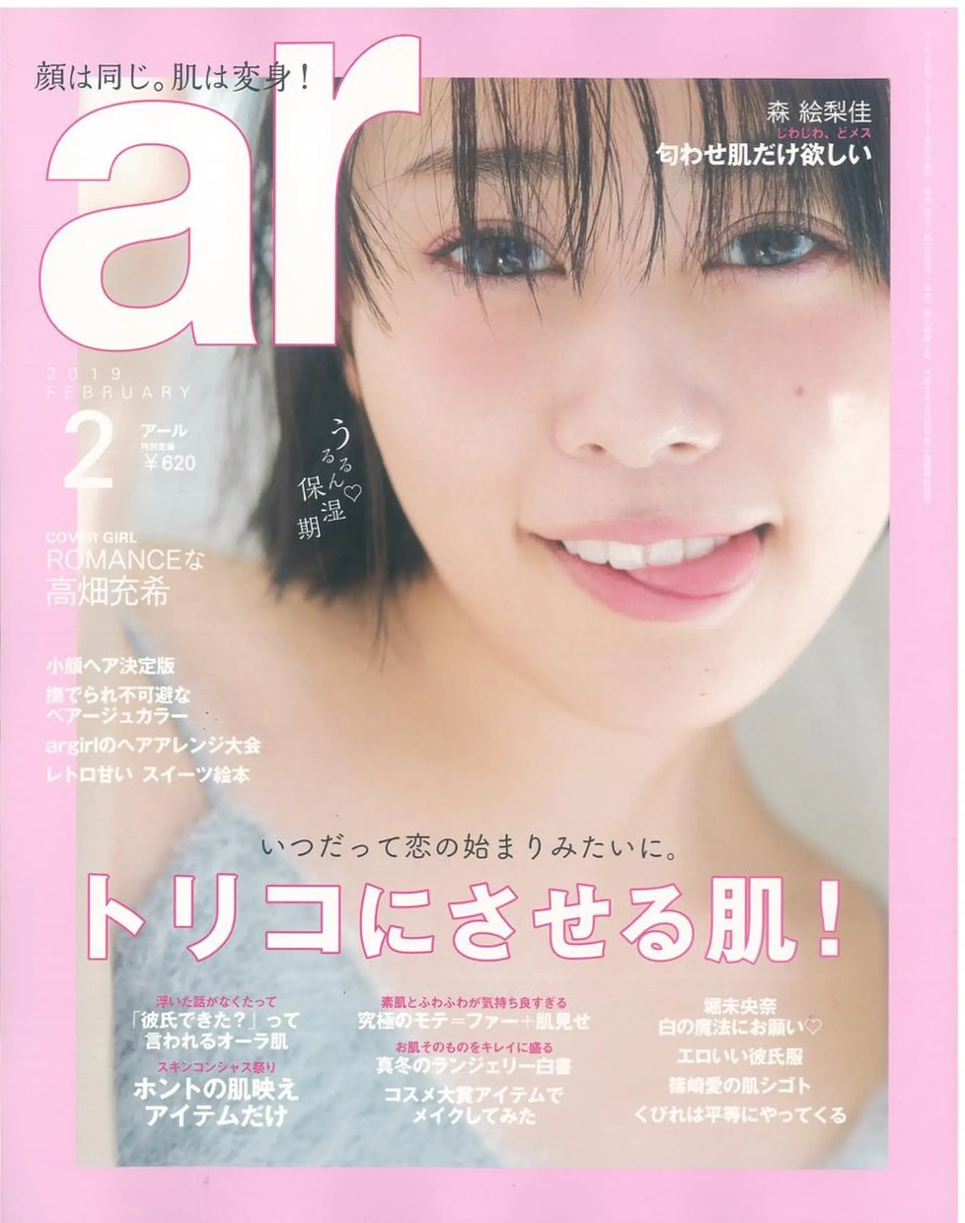 HON ホンのその他イメージ