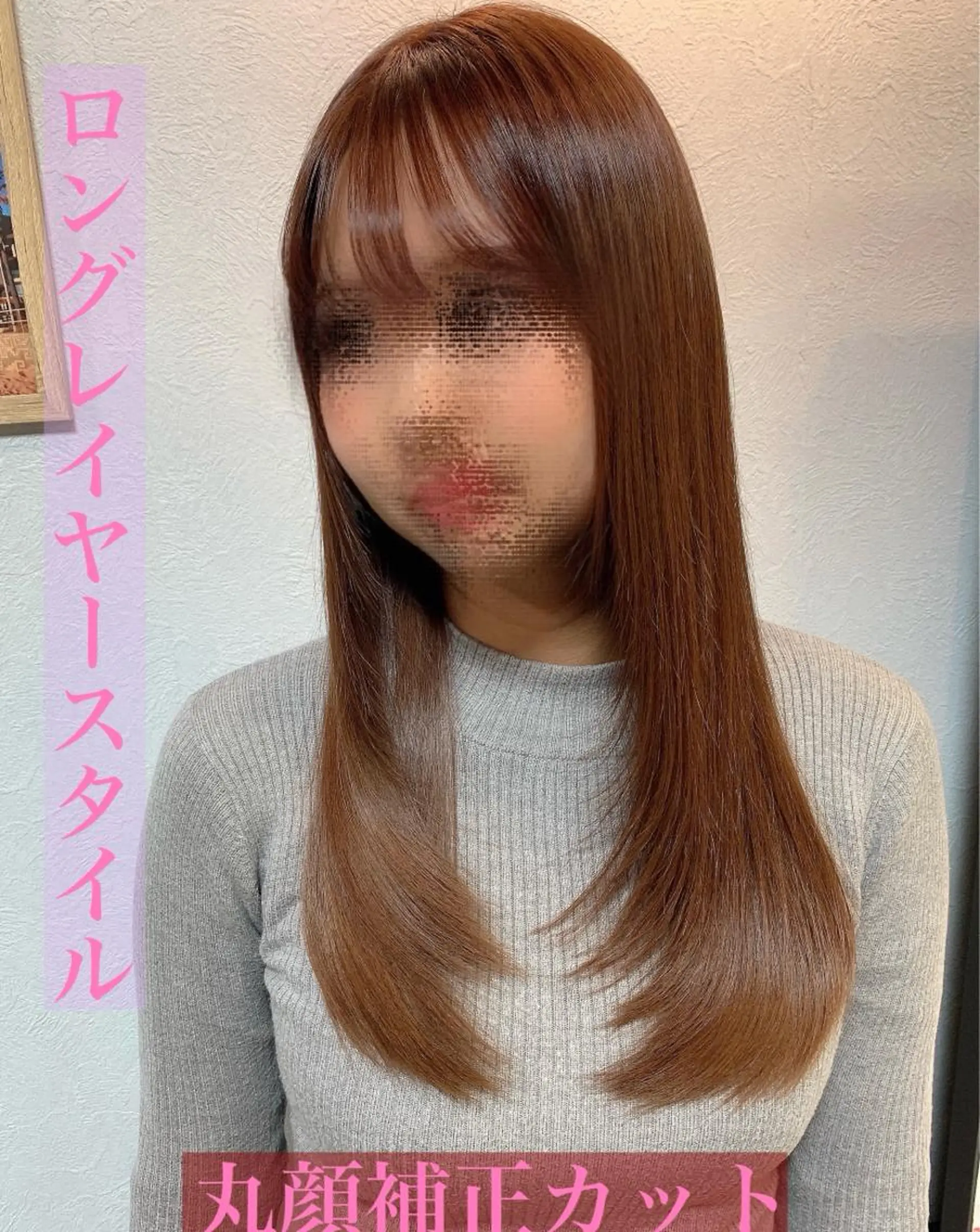 ロング カラー ロングレイヤー レイヤーカット ロング カット トリートメント Beach 代表 KENTAのヘアスタイル