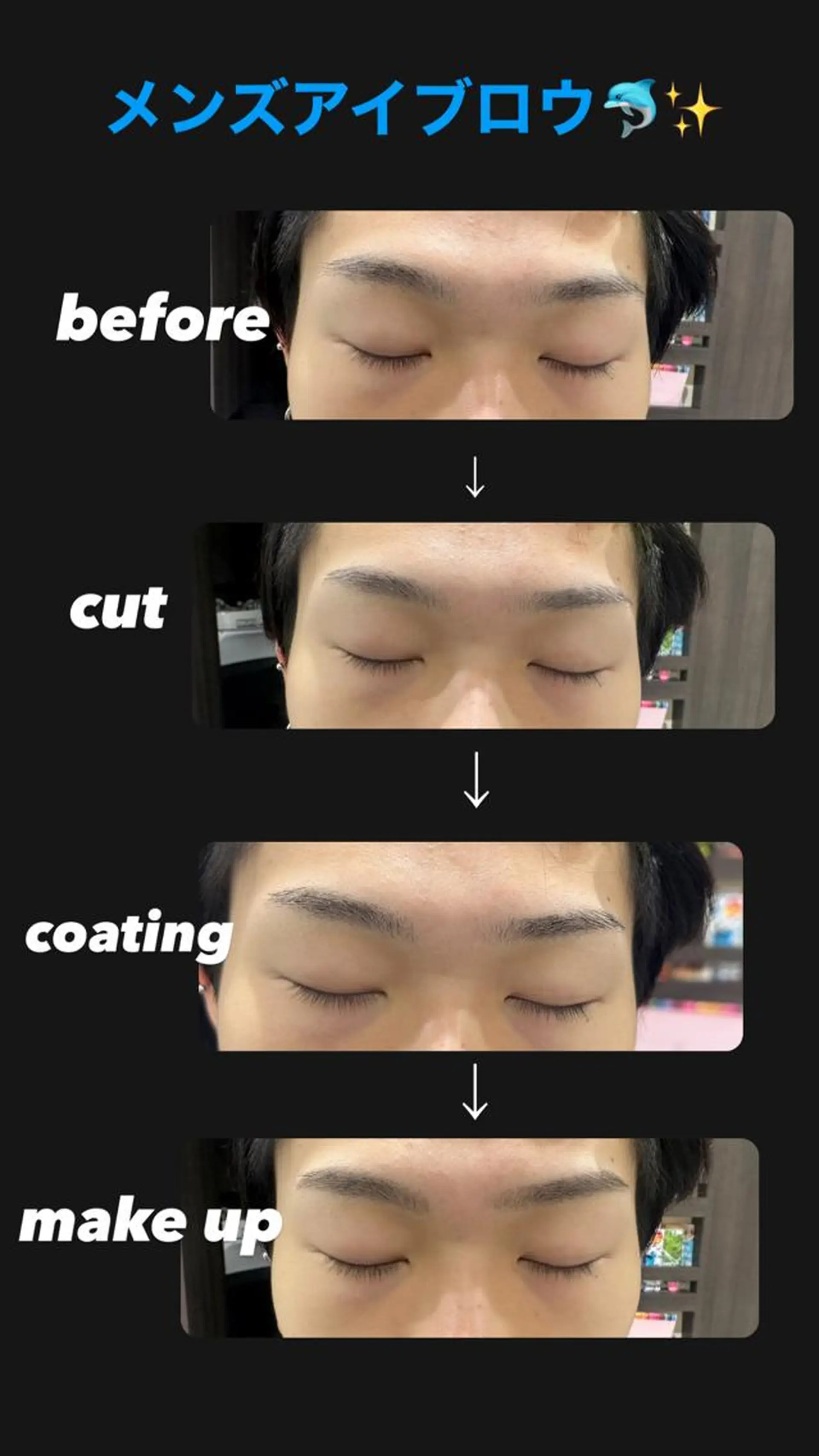 アイブロウ レイヤー 艶々カラーのヘアスタイル