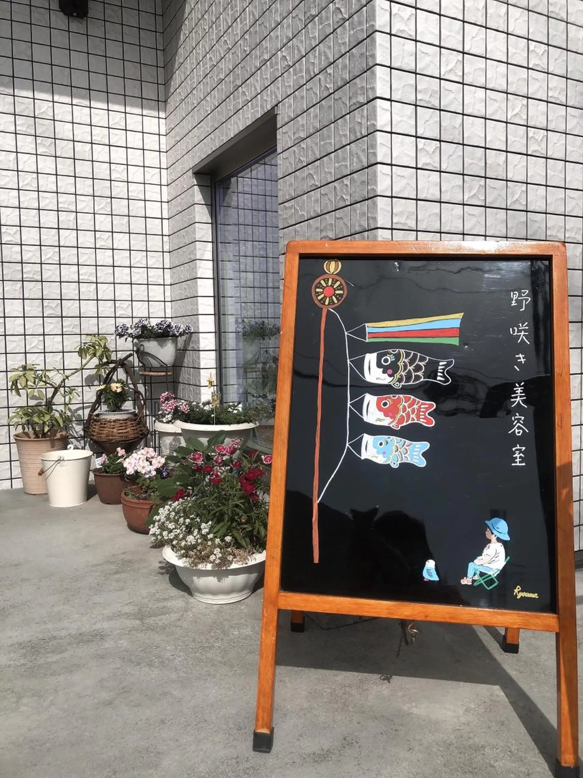 野咲き 美容室のマツエク・マツパデザイン