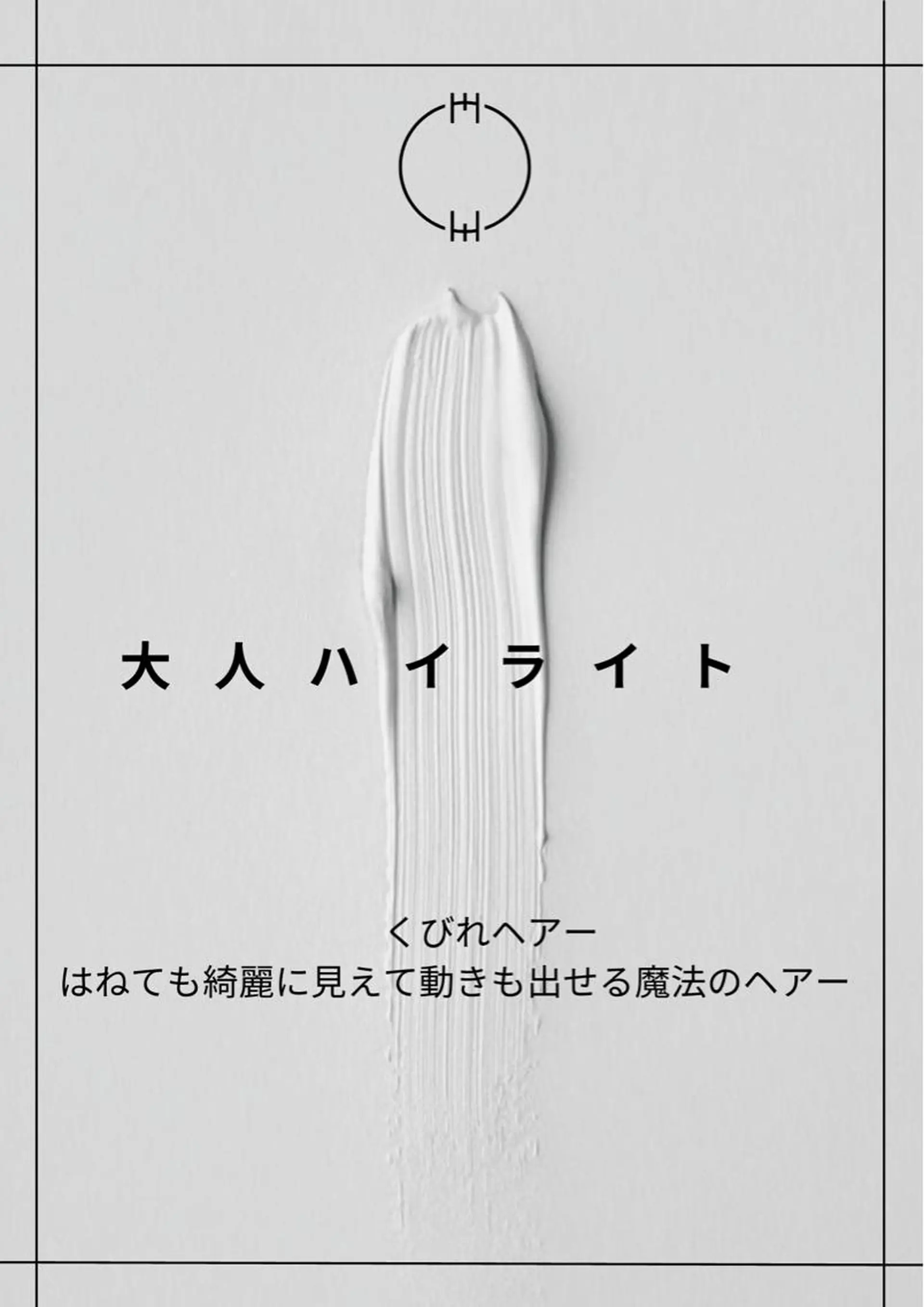 セミロング カラー カット ヘアカラー ブリーチなし/暖色/ 透明感/なおやのヘアスタイル