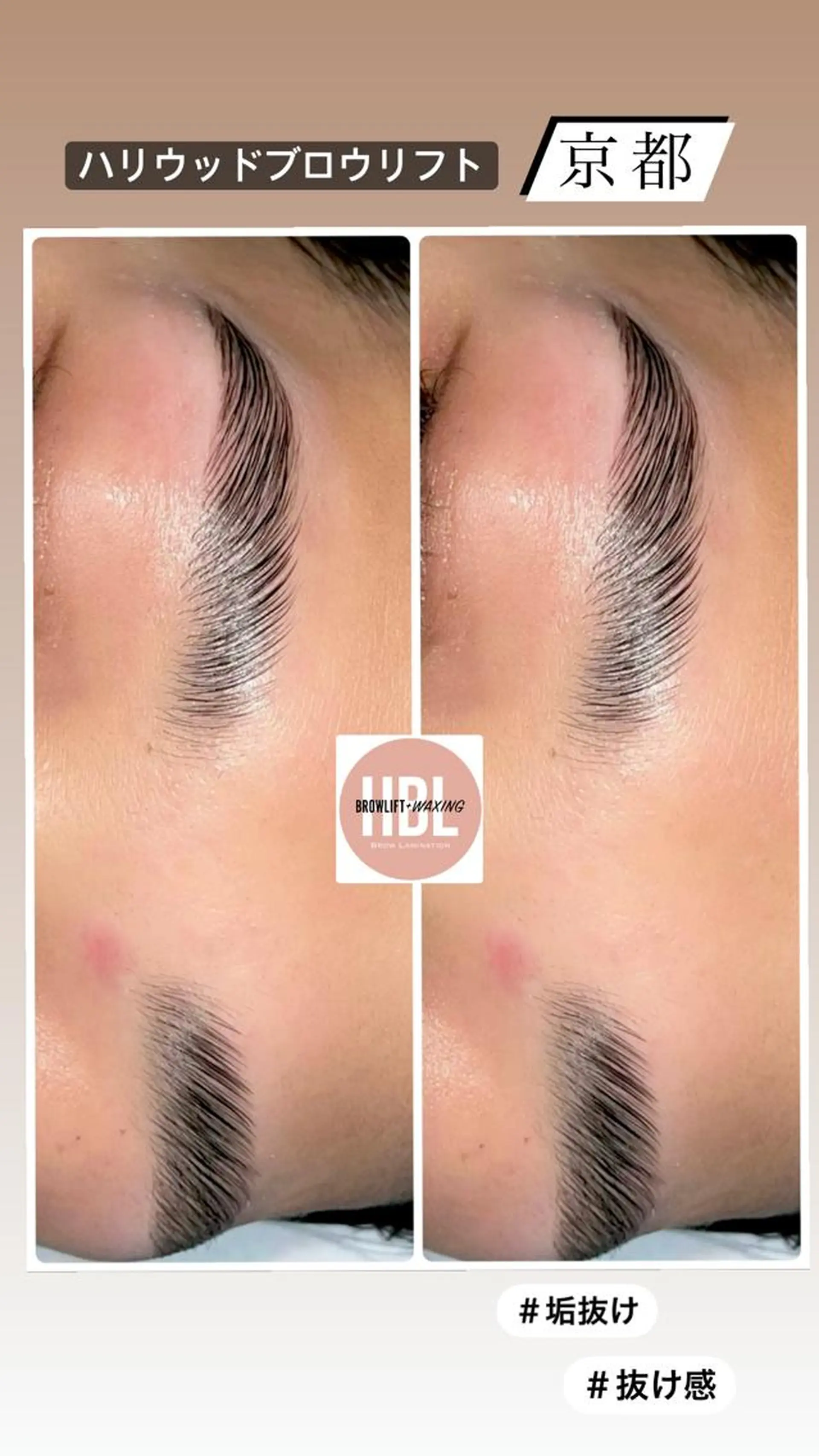 アイブロウ ワックス脱毛 その他(アイブロウ) Chouchou所属・🏅国際大会受賞 Chouchouのマツエク・マツパデザイン