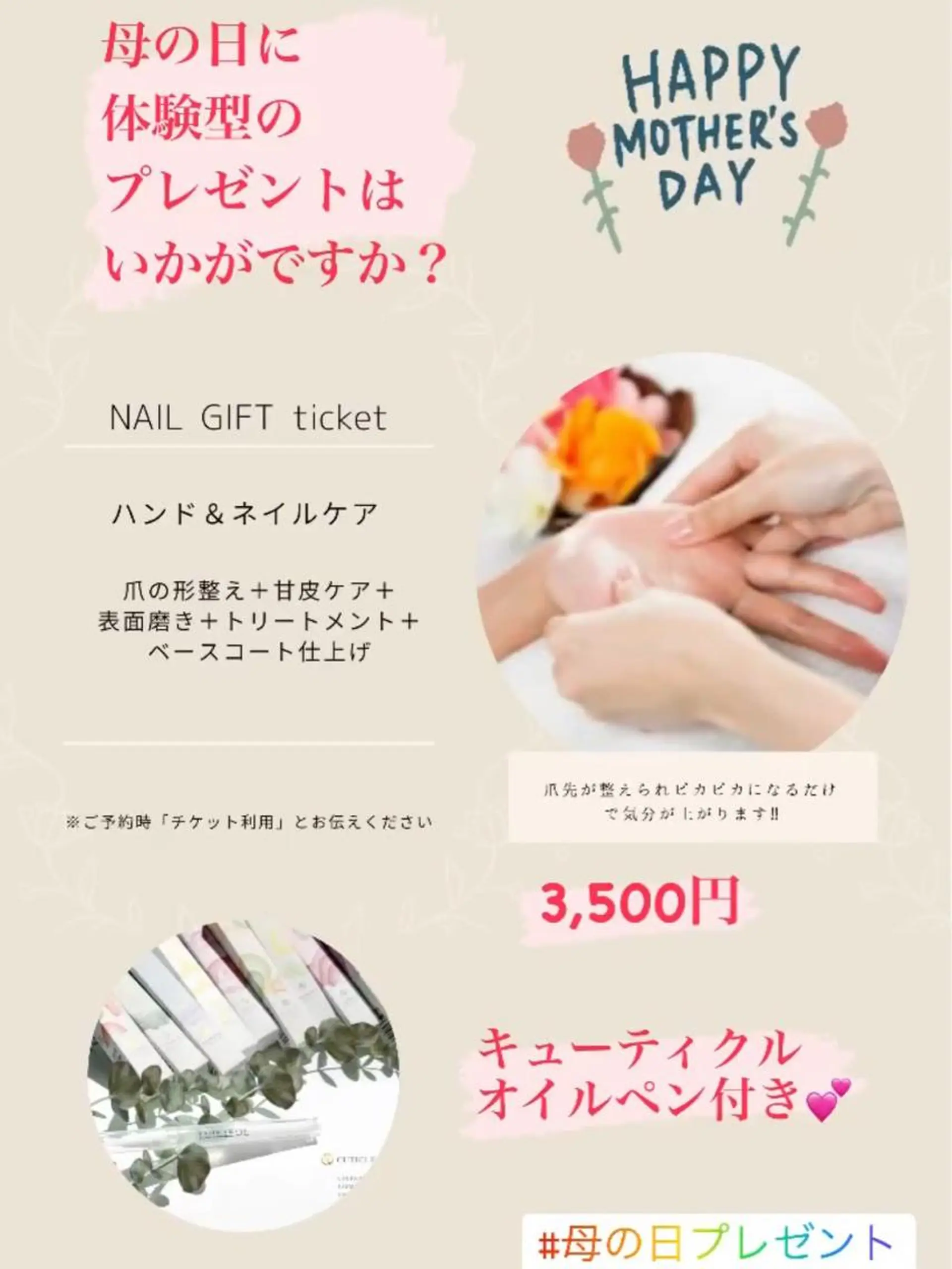ネイル mina Nailのネイルデザイン