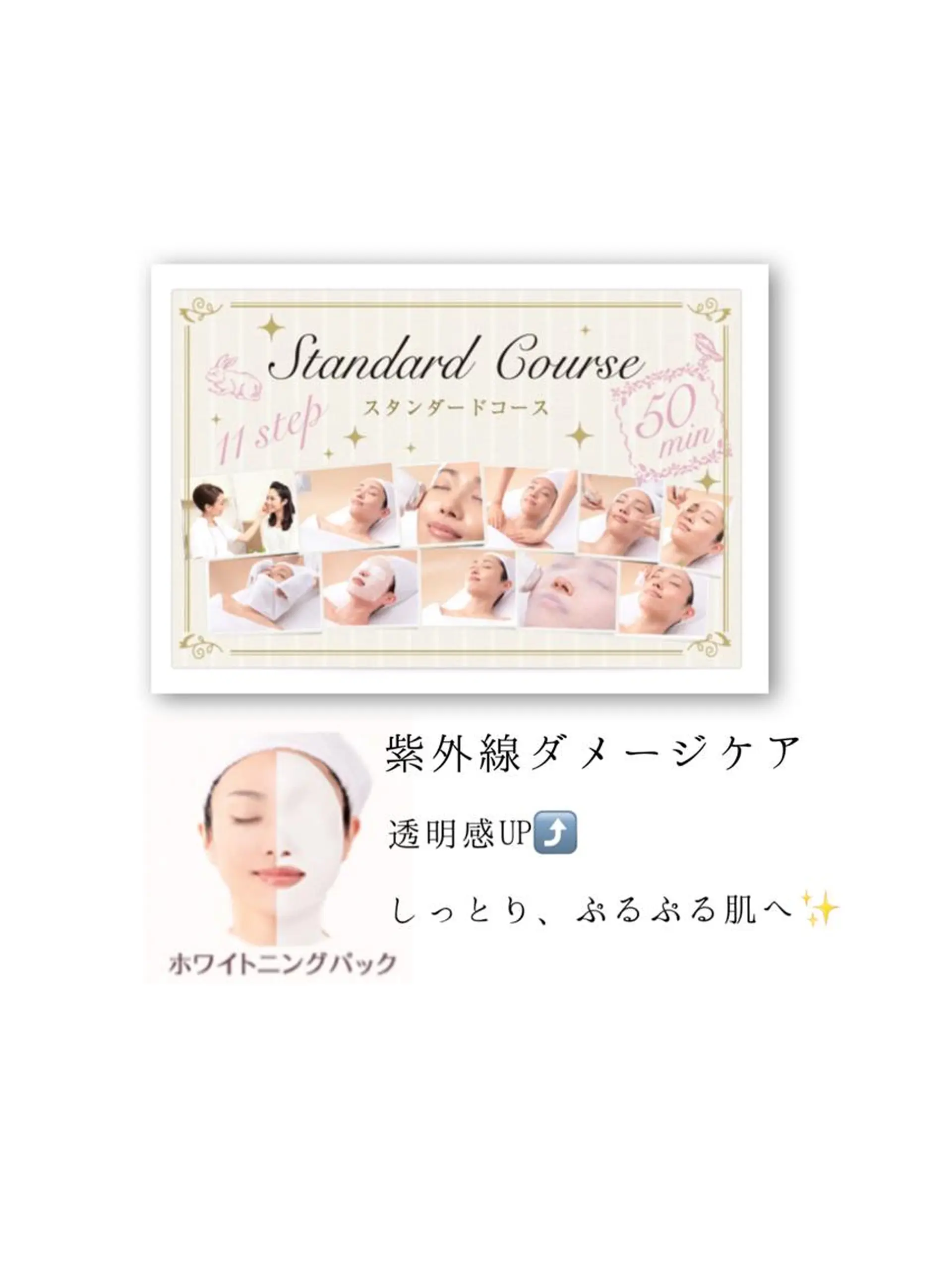 エステ リラク 伊藤 真梨香のエステ・リラクイメージ