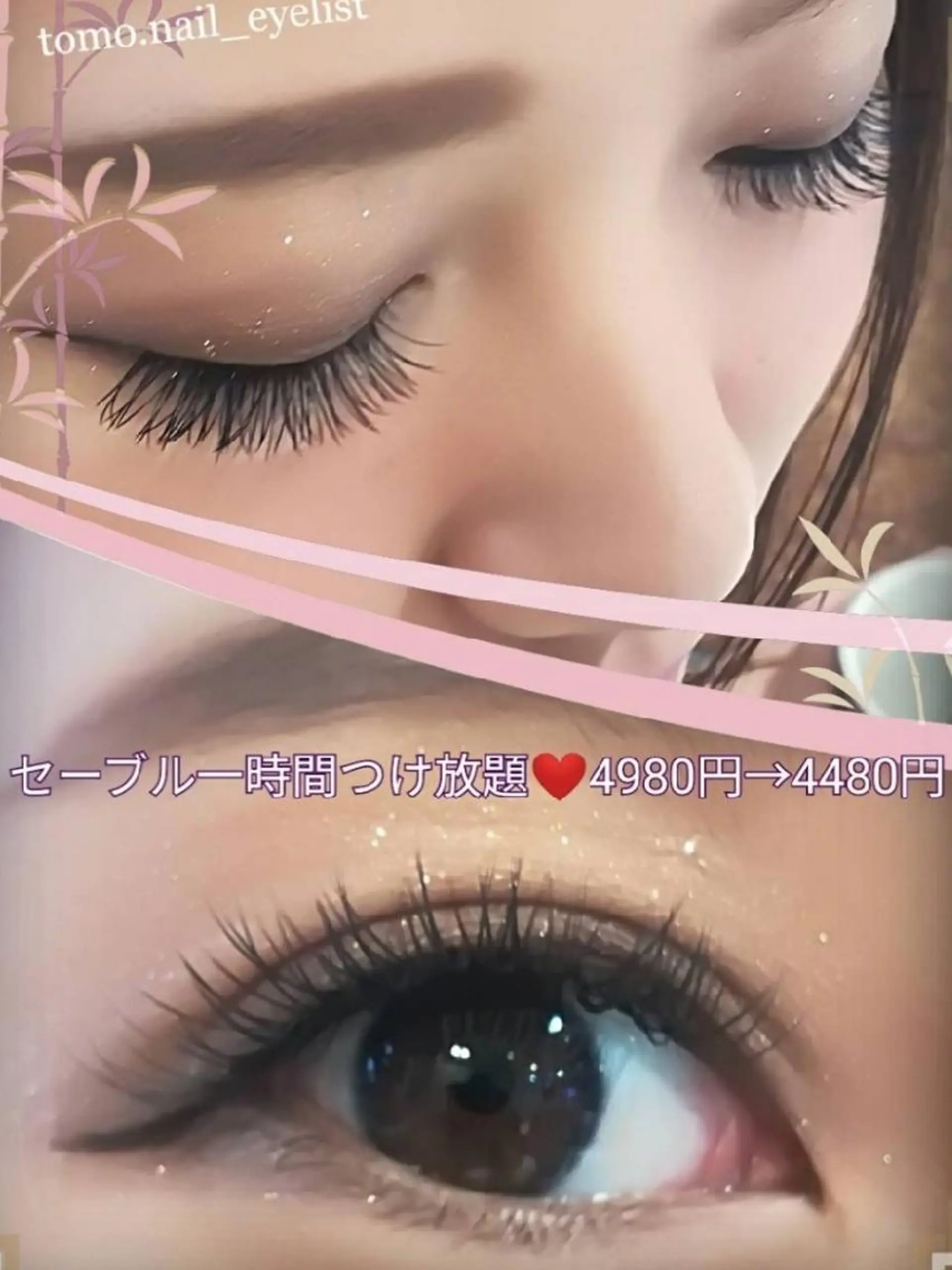 マツエク・マツパ 付け放題 セーブル tomonail eyelistのマツエク・マツパデザイン