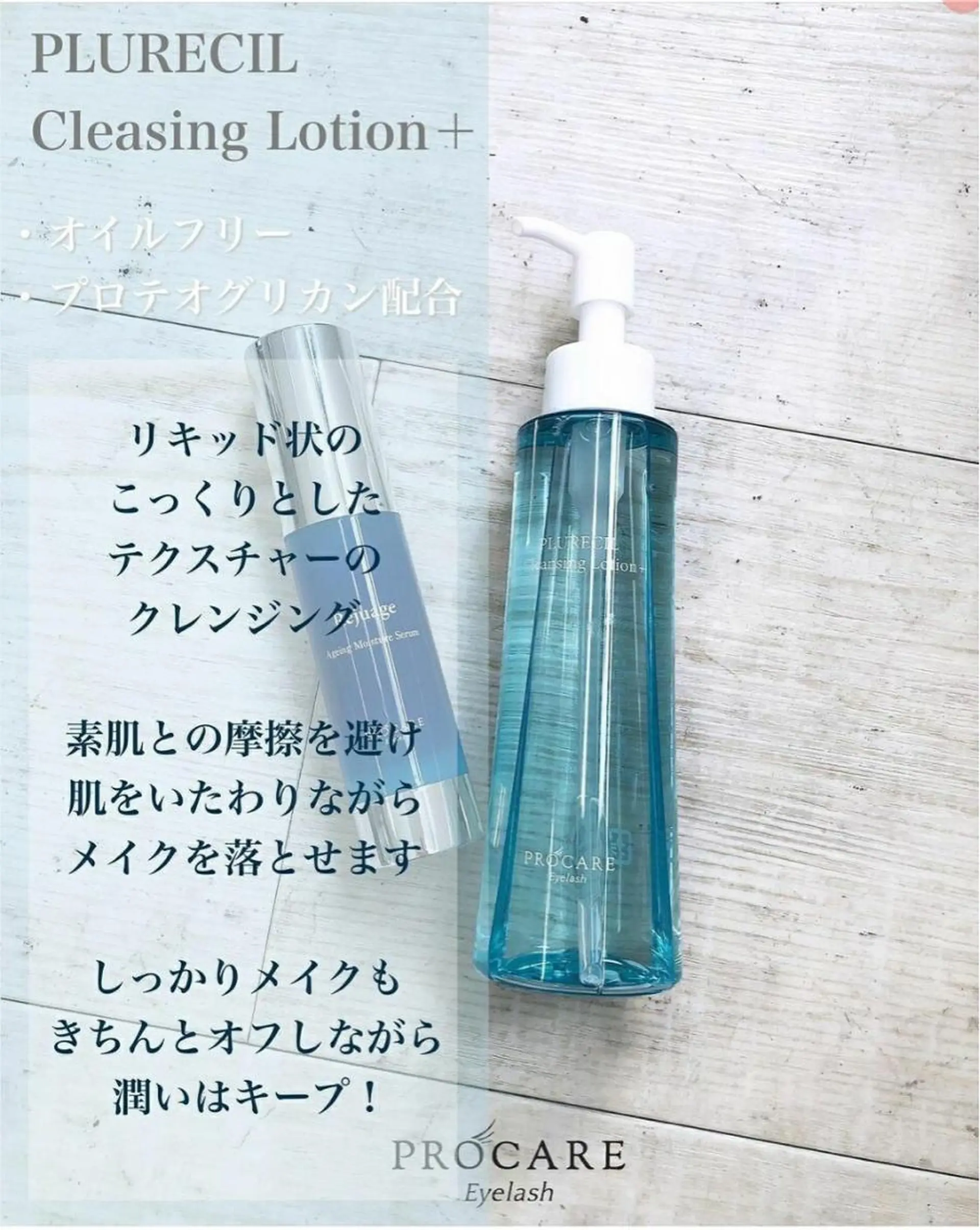 マツエク・マツパ プロケアアイラッシュ みなとみらい店所属・PROCARE みなとみらい店のマツエク・マツパデザイン