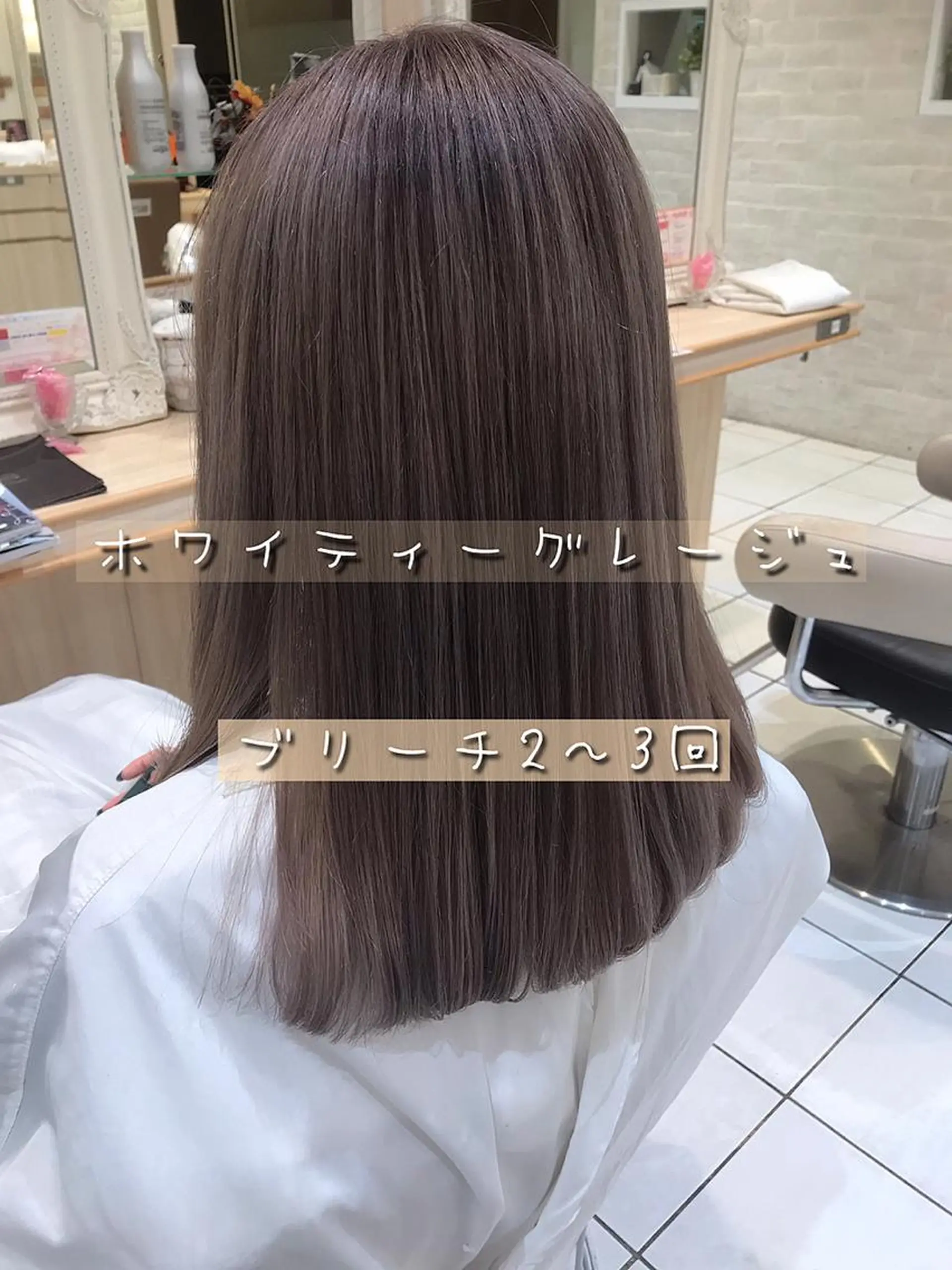 セミロング カラー Uno. 本気で ヘアに悩む方へ✨のヘアスタイル