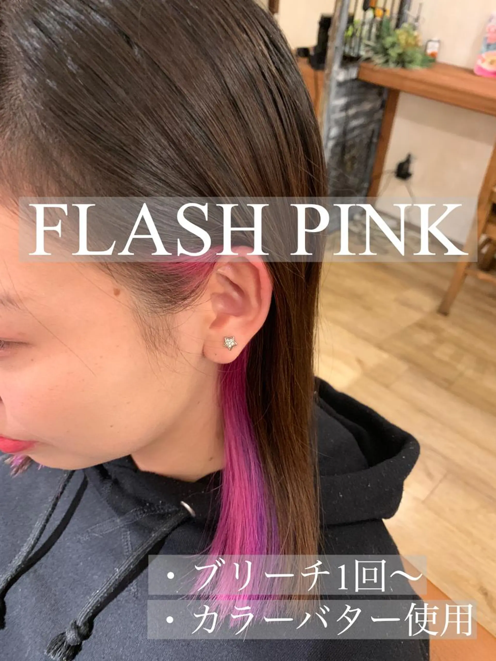 ミディアム カラー インナーカラー ピンクカラー カット ヘアカラー トリートメント 田村和範/似合わせ カラー/髪質改善のヘアスタイル