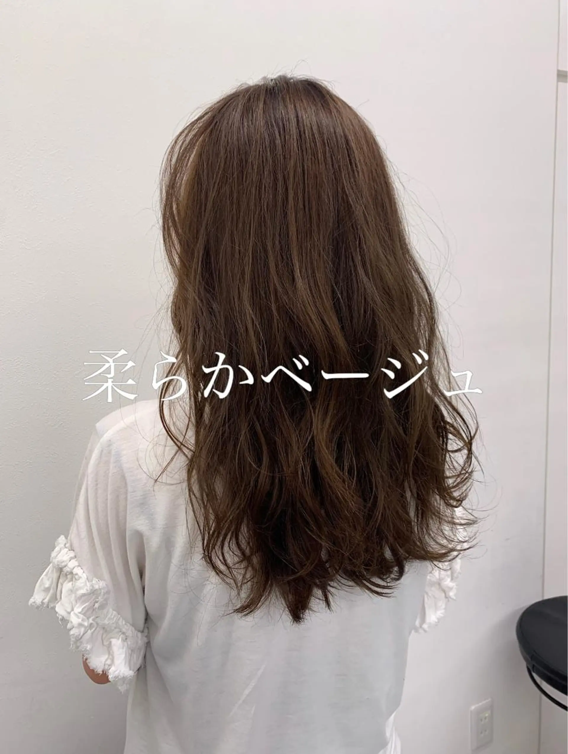 ロング カット ヘアカラー トリートメント 【美容室が苦手な方 専問美容室】MIHOのヘアスタイル
