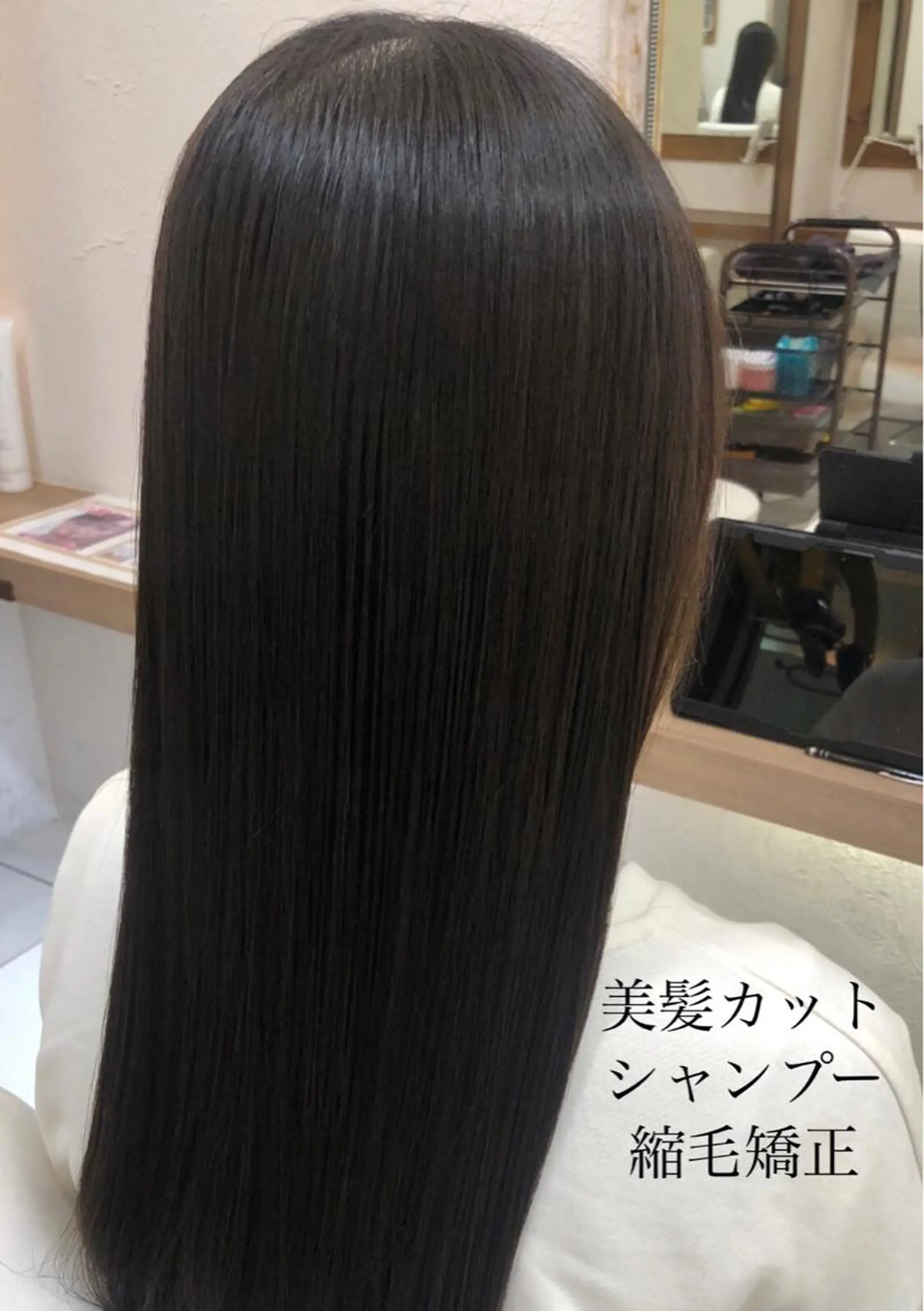 ロング パーマ カット 縮毛矯正 トリートメント 縮毛矯正/髪質改善/ 艶髪ササキナツミのヘアスタイル