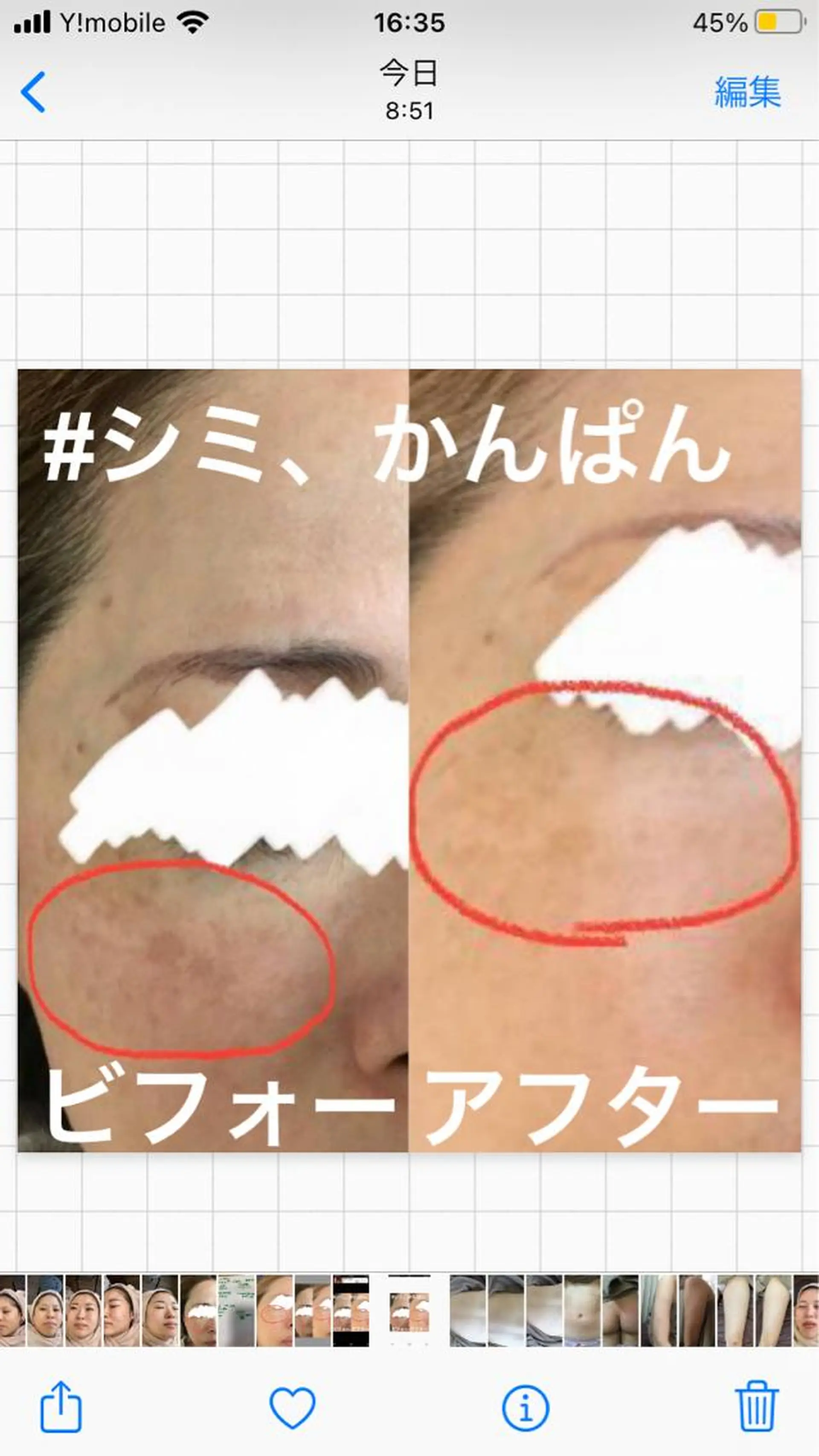 ショート カラー パーマ ヘアアレンジ メンズ キッズ ネイル マツエク・マツパ アイブロウ ハーブピーリング専門 🌿モッカのエステ・リラクイメージ