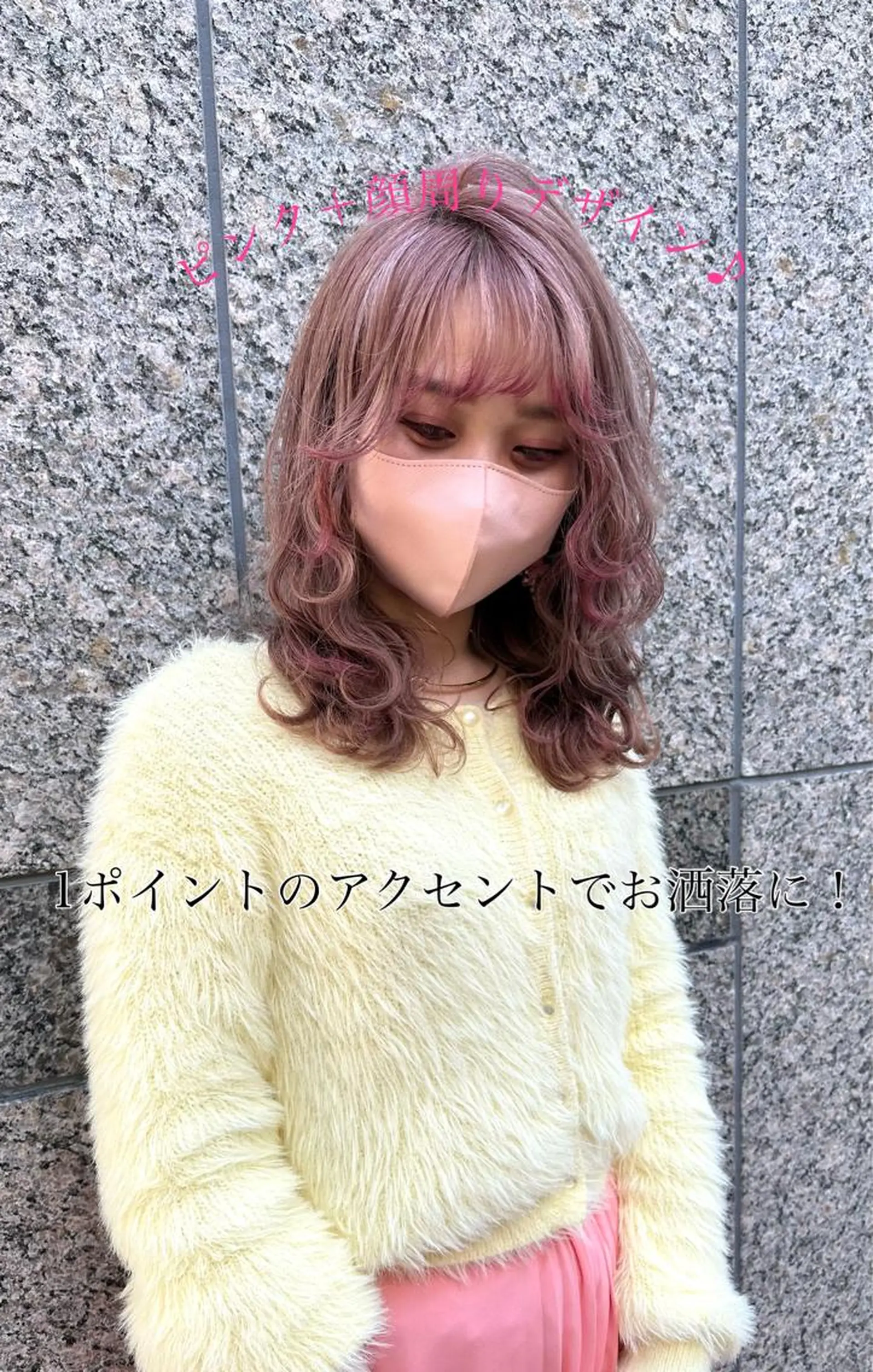 セミロング カラー ヘアアレンジ ヘアカラー トリートメント 美髪矯正・レイヤー 倉友哉のヘアスタイル
