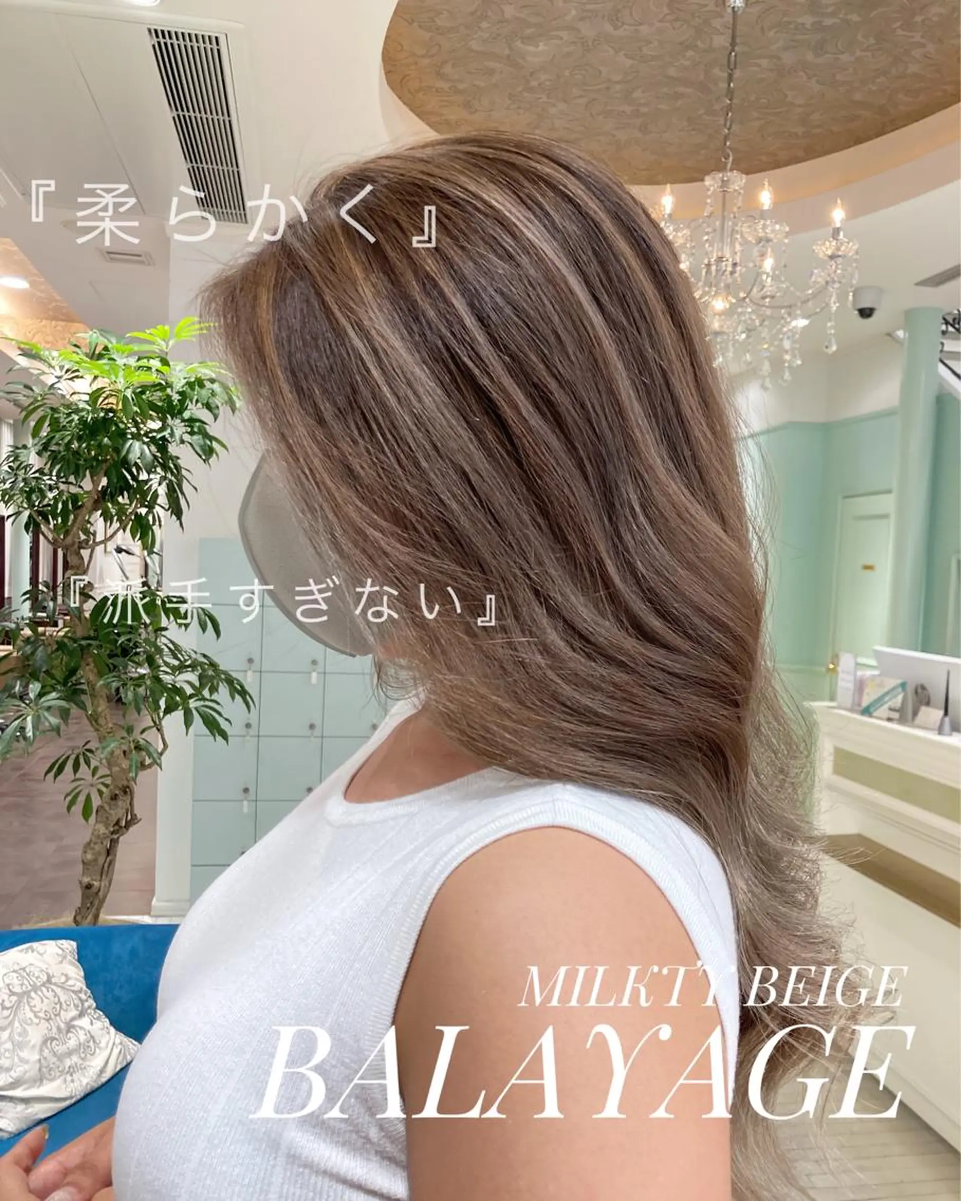 ロング カラー ヘアアレンジ Zina渋谷エリア マネージャShionのヘアスタイル
