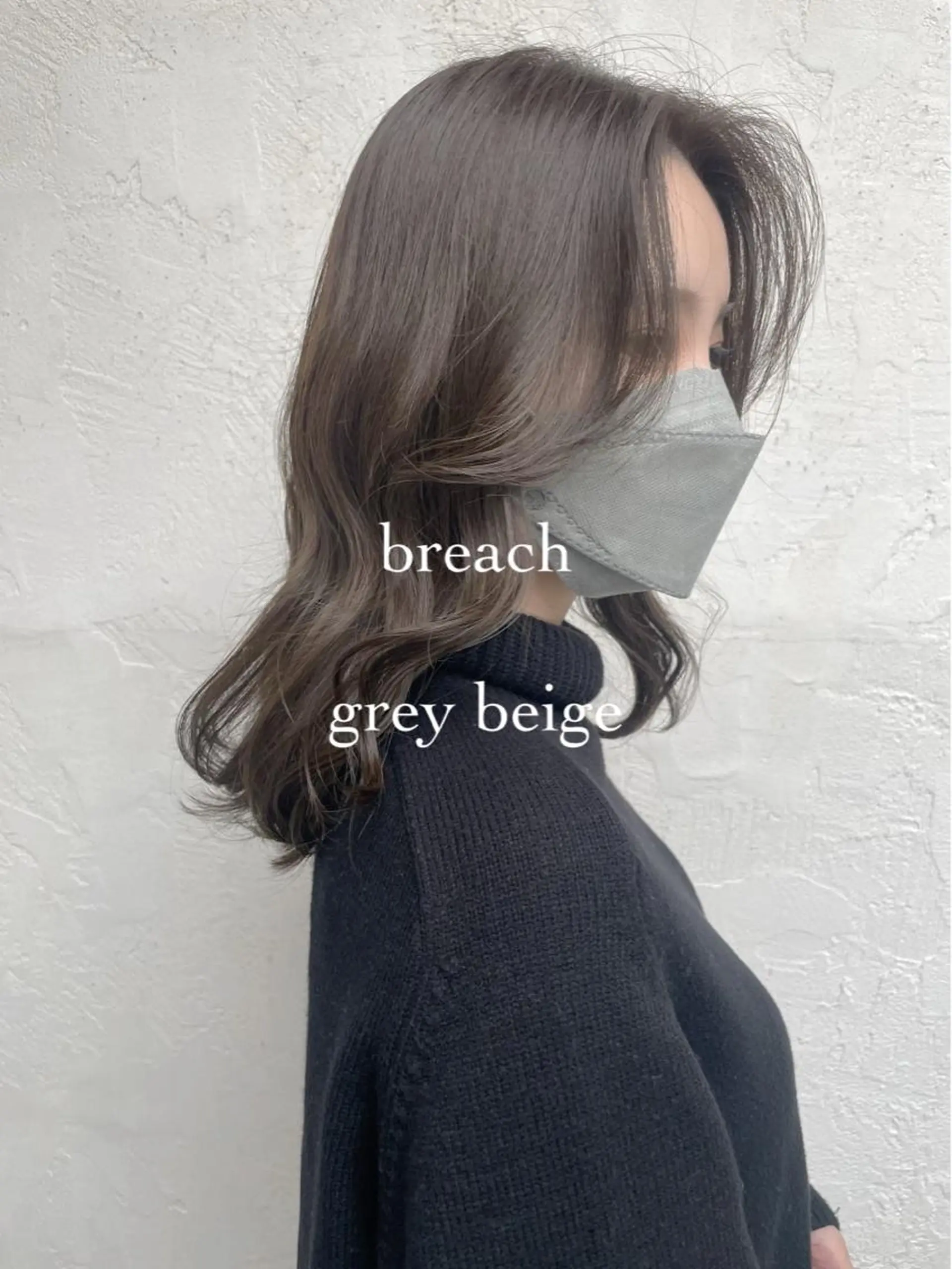 ミディアム カラー 顔周りカット× 髪質改善【リョウ】のヘアスタイル