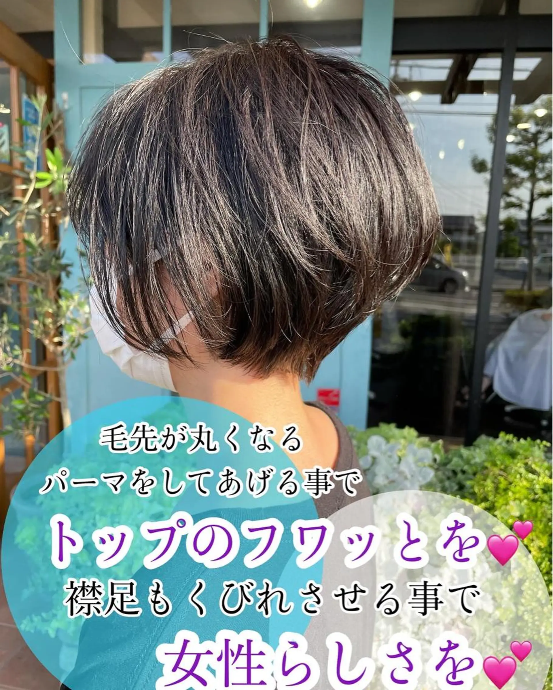 ショート 安藤 まどかのヘアスタイル