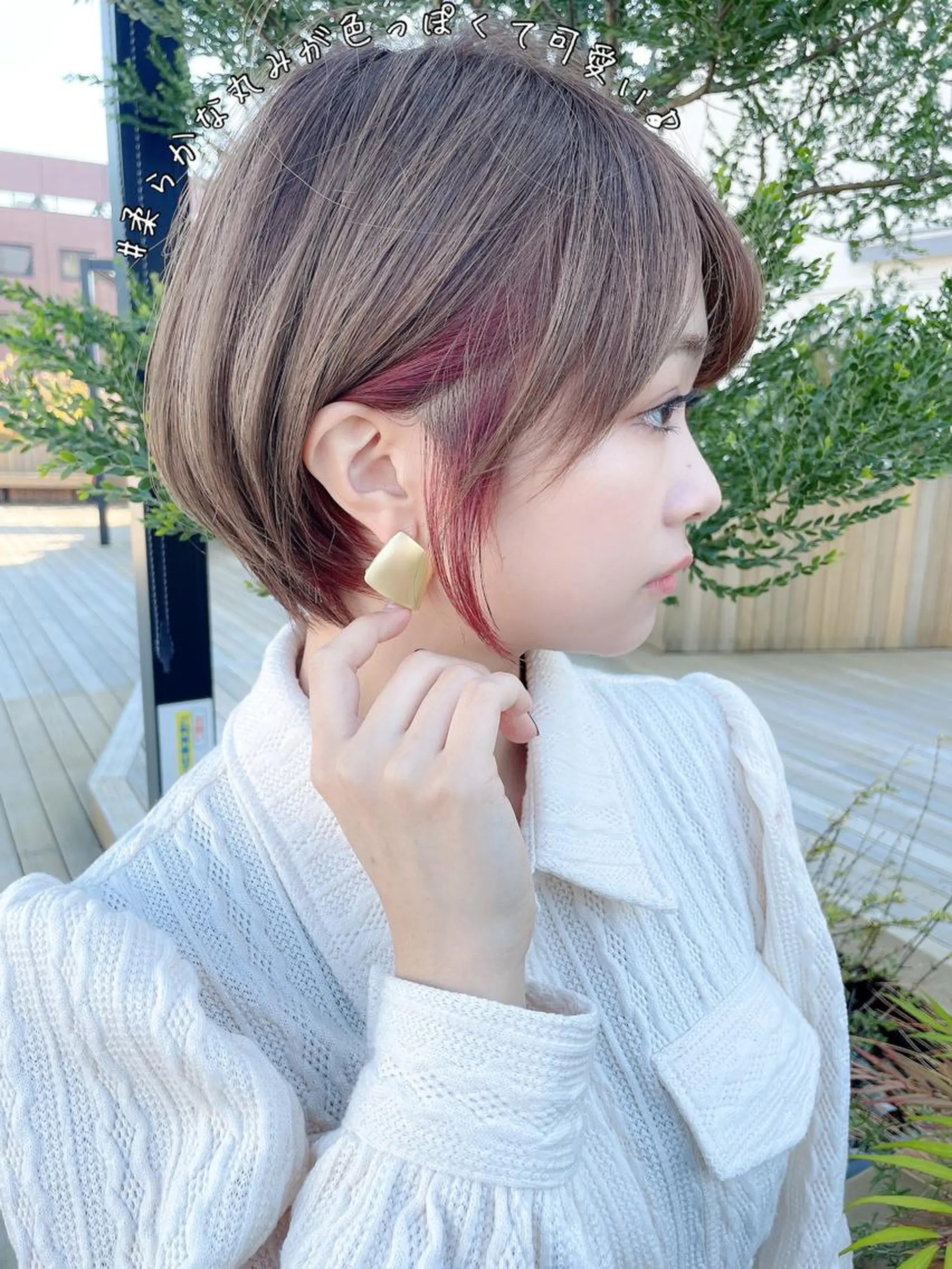 ショート カラー パーマ インナーカラー ピンクカラー 大人かわいい💍🤍 ボブ/ショートボブのヘアスタイル