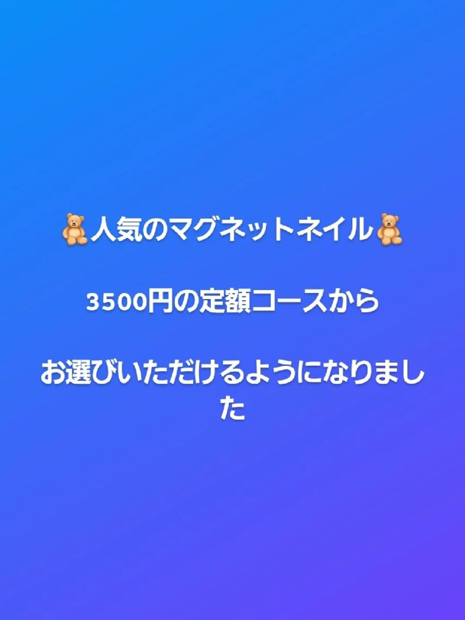 ネイル マグネットネイル ホワイト ハンドネイル nail salon Luanaのネイルデザイン