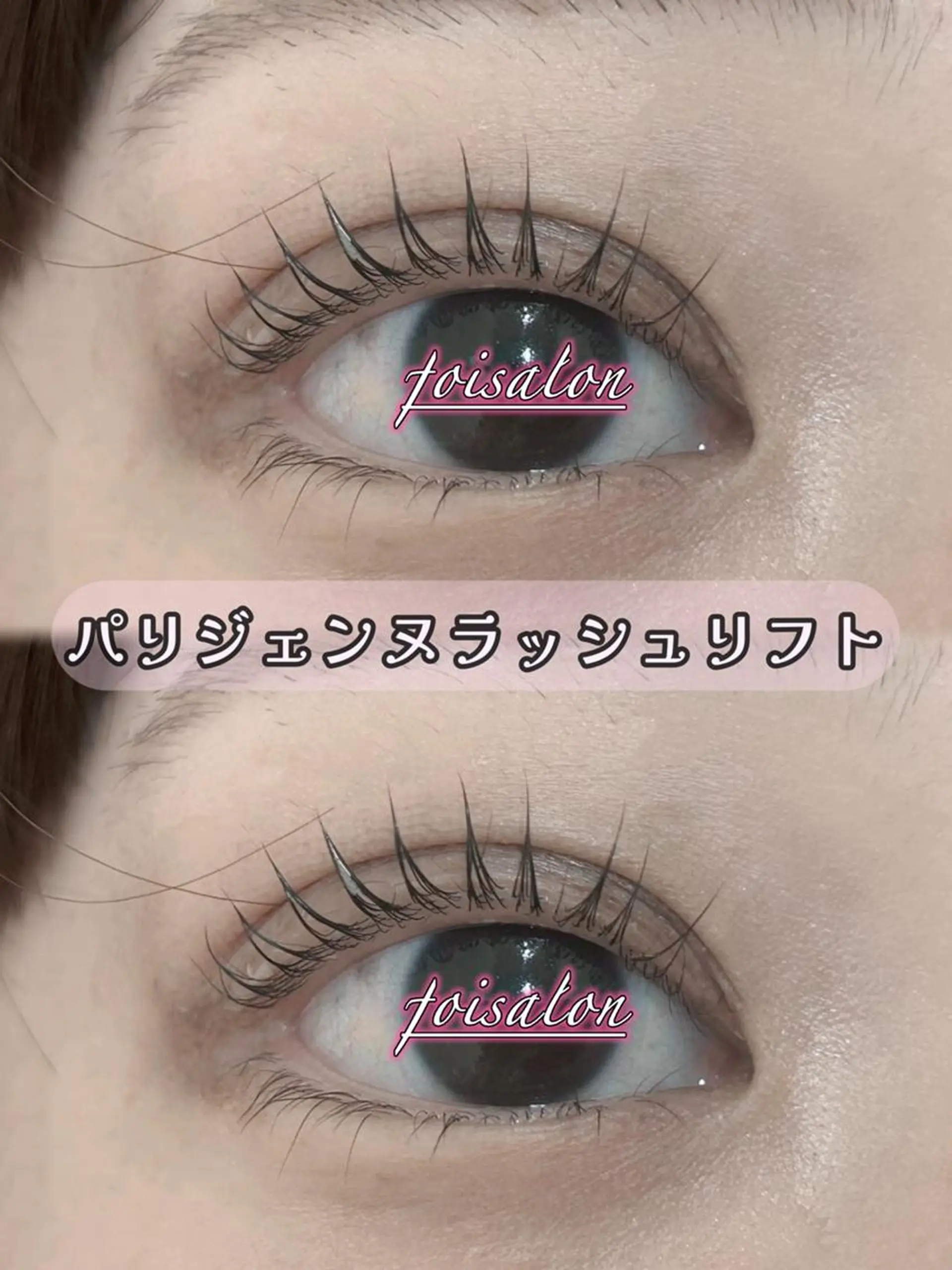 マツエク・マツパ 束感まつ毛 フラットラッシュ パリジェンヌラッシュリフト ワンホンマツエク マツパ foisalon 新宿西口店のマツエク・マツパデザイン