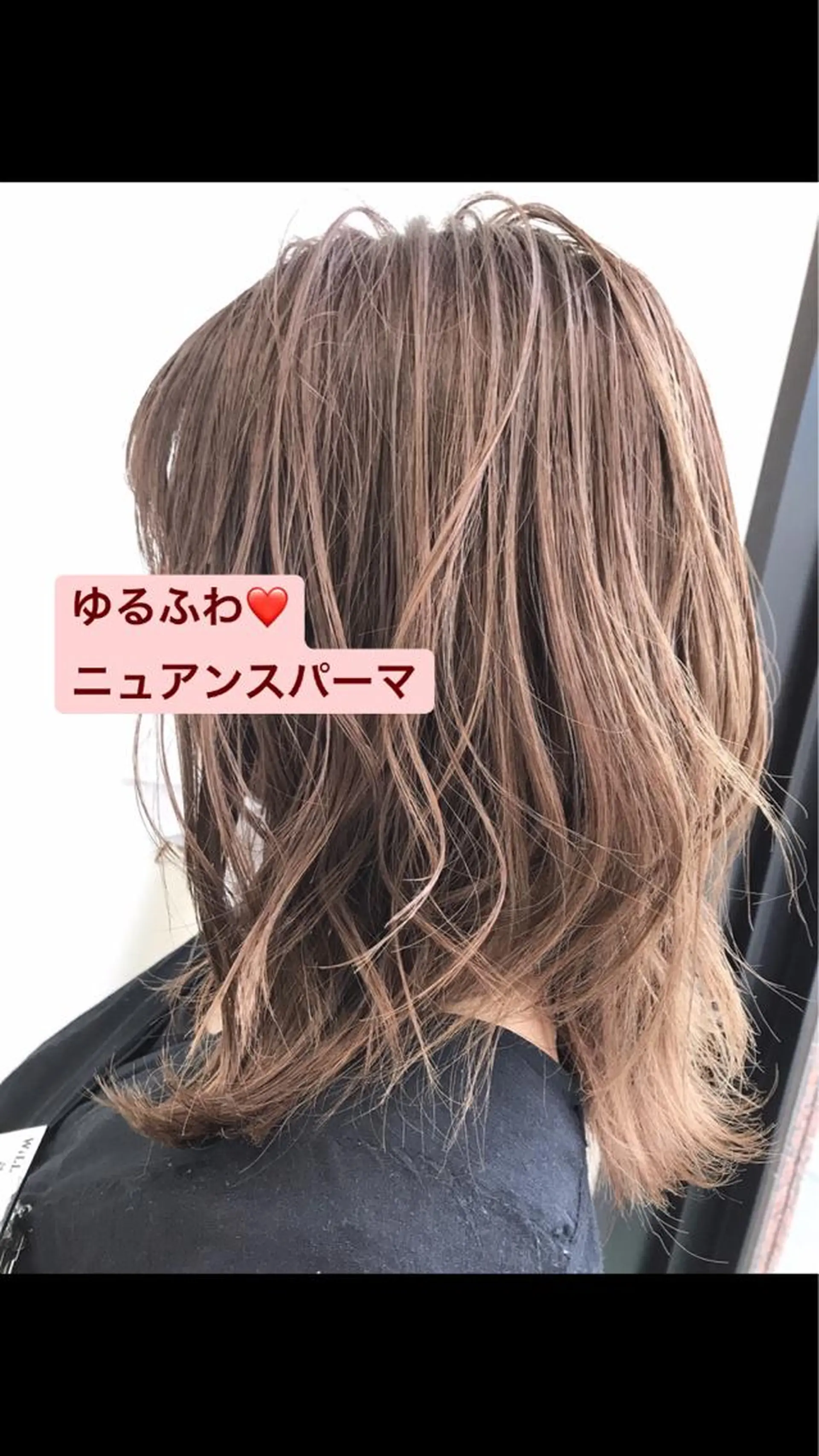 ミディアム パーマ 野々村 麻由のヘアスタイル