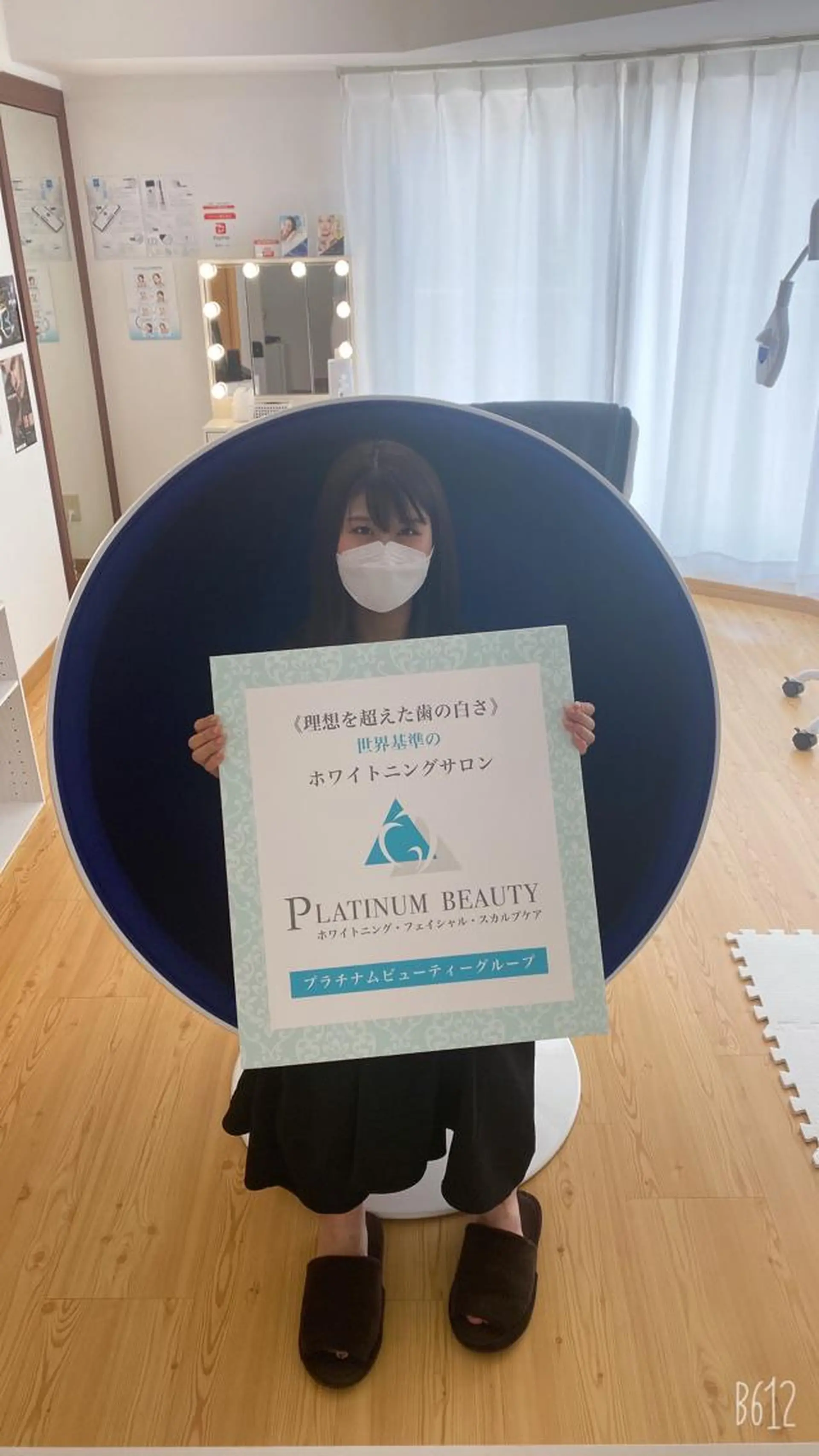 セルフホワイトニング サロンBlancのその他イメージ