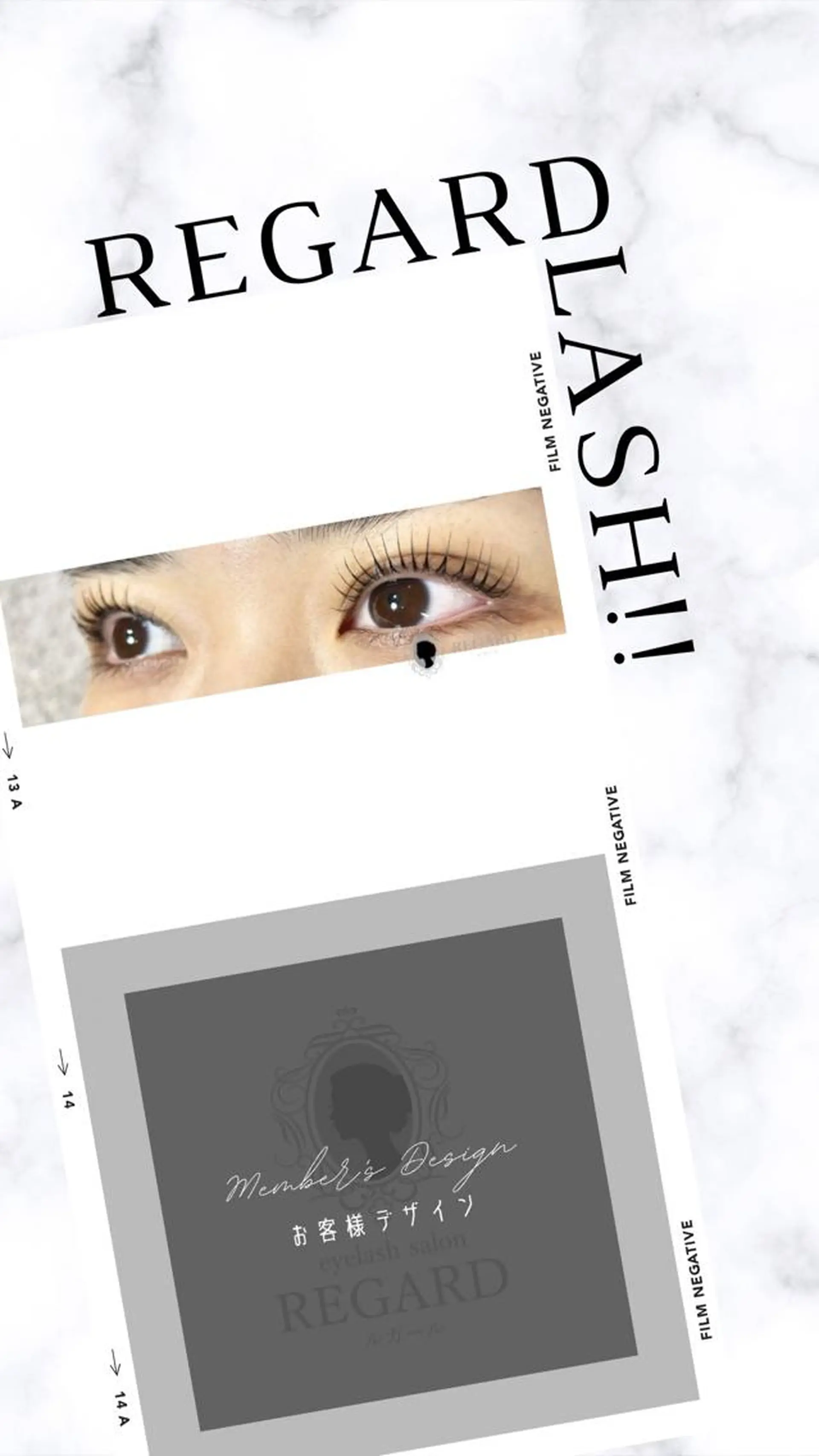 マツエク・マツパ REGARD ルガールのマツエク・マツパデザイン