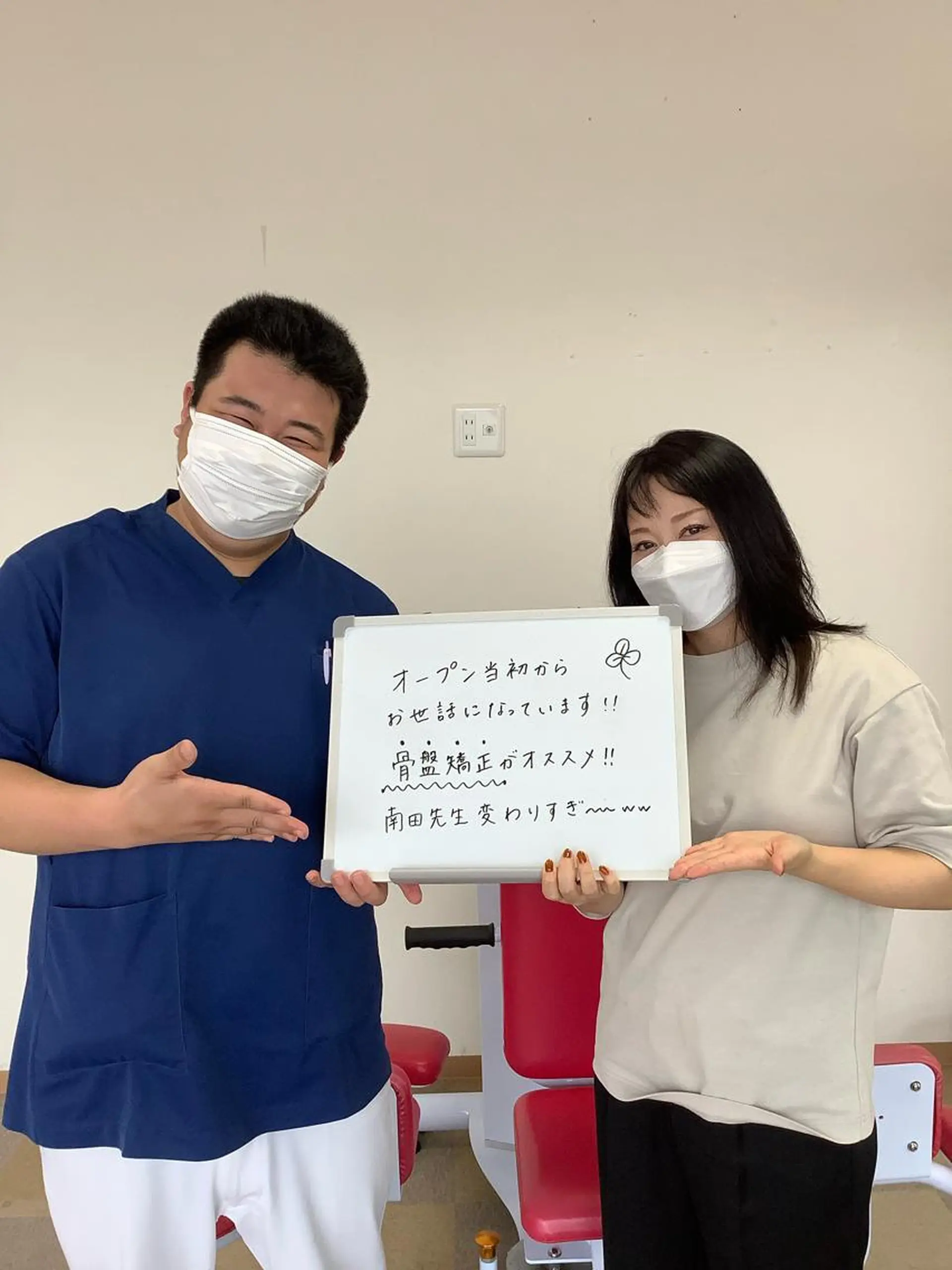 エステ リラク だいち 鍼灸院　伊伝居院のエステ・リラクイメージ