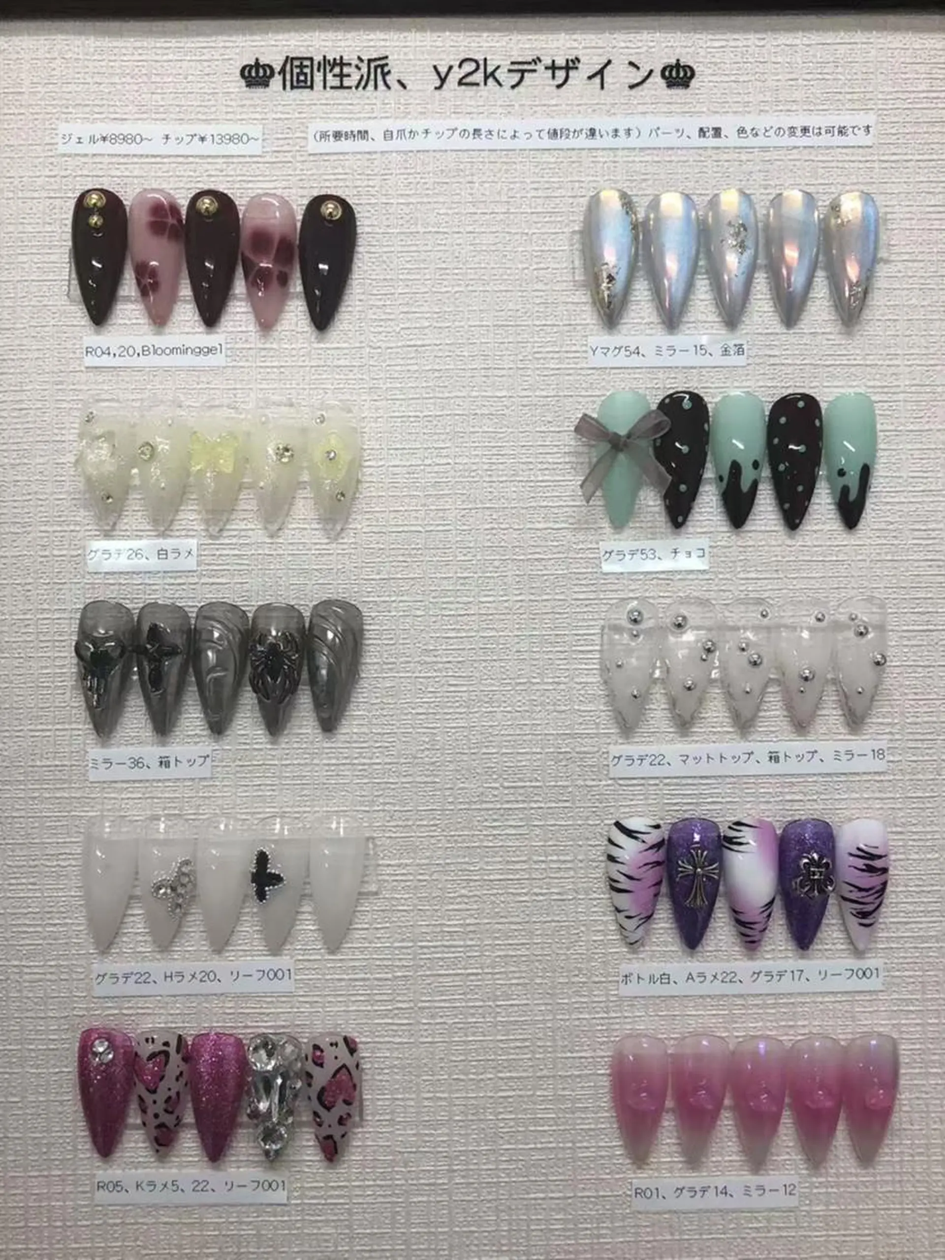 ネイル 新宿salon nodokaのネイルデザイン