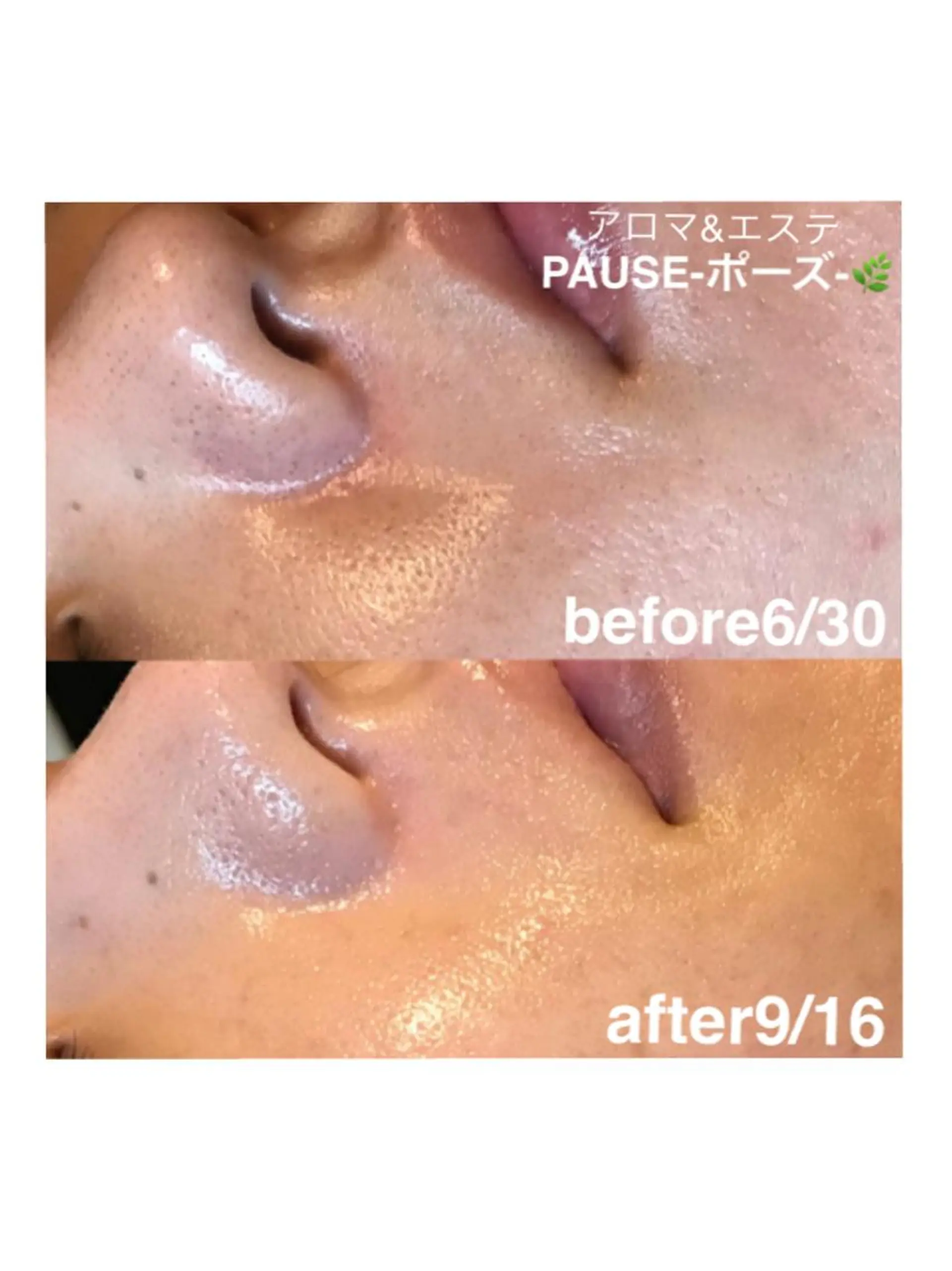 浜野 恵美のエステ・リラクイメージ