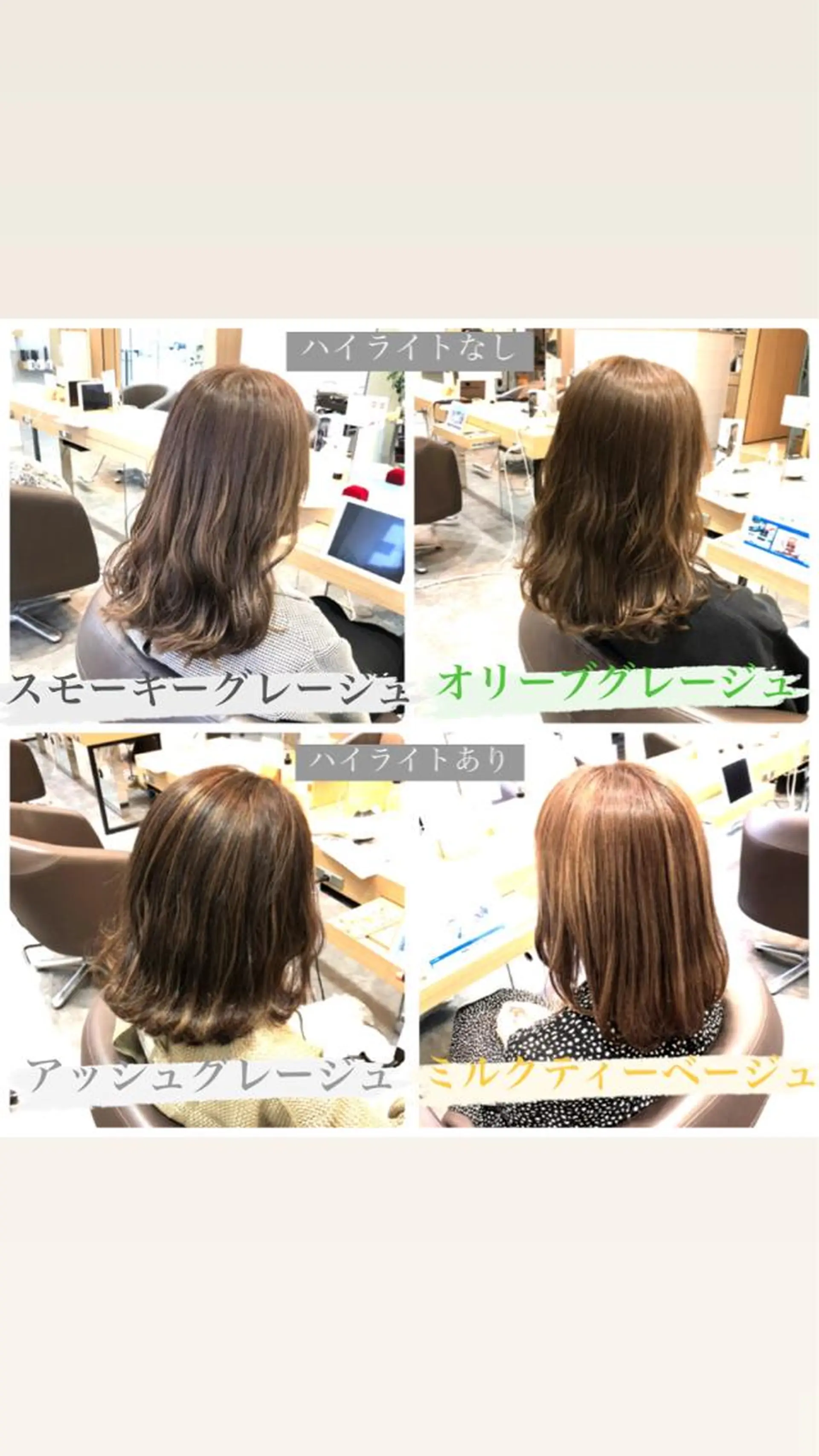 カラー 似合わせカットカラー 望月一生のヘアスタイル