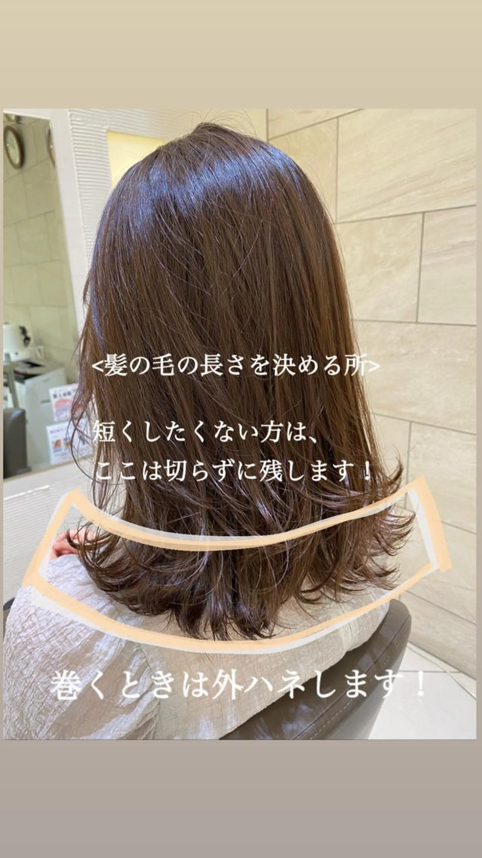 セミロング レイヤーカット カット レイヤーカット/ ハイライト　千咲季のヘアスタイル